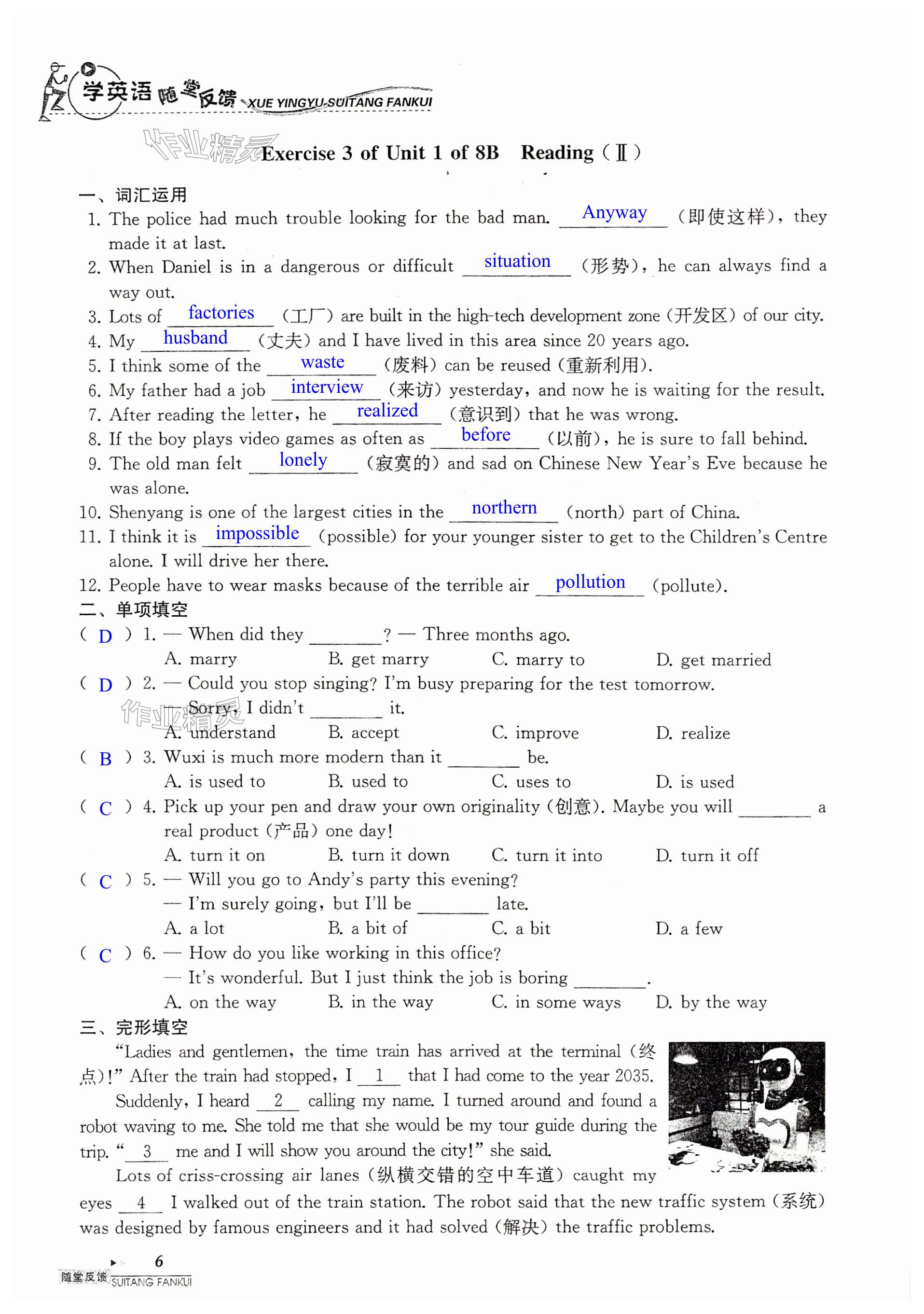 第6页