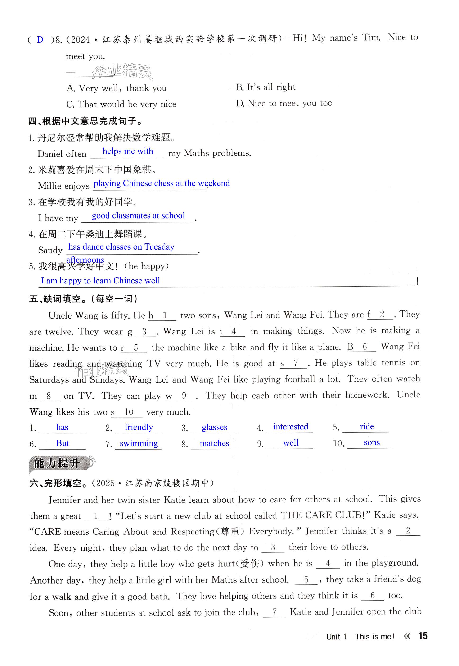 第15页
