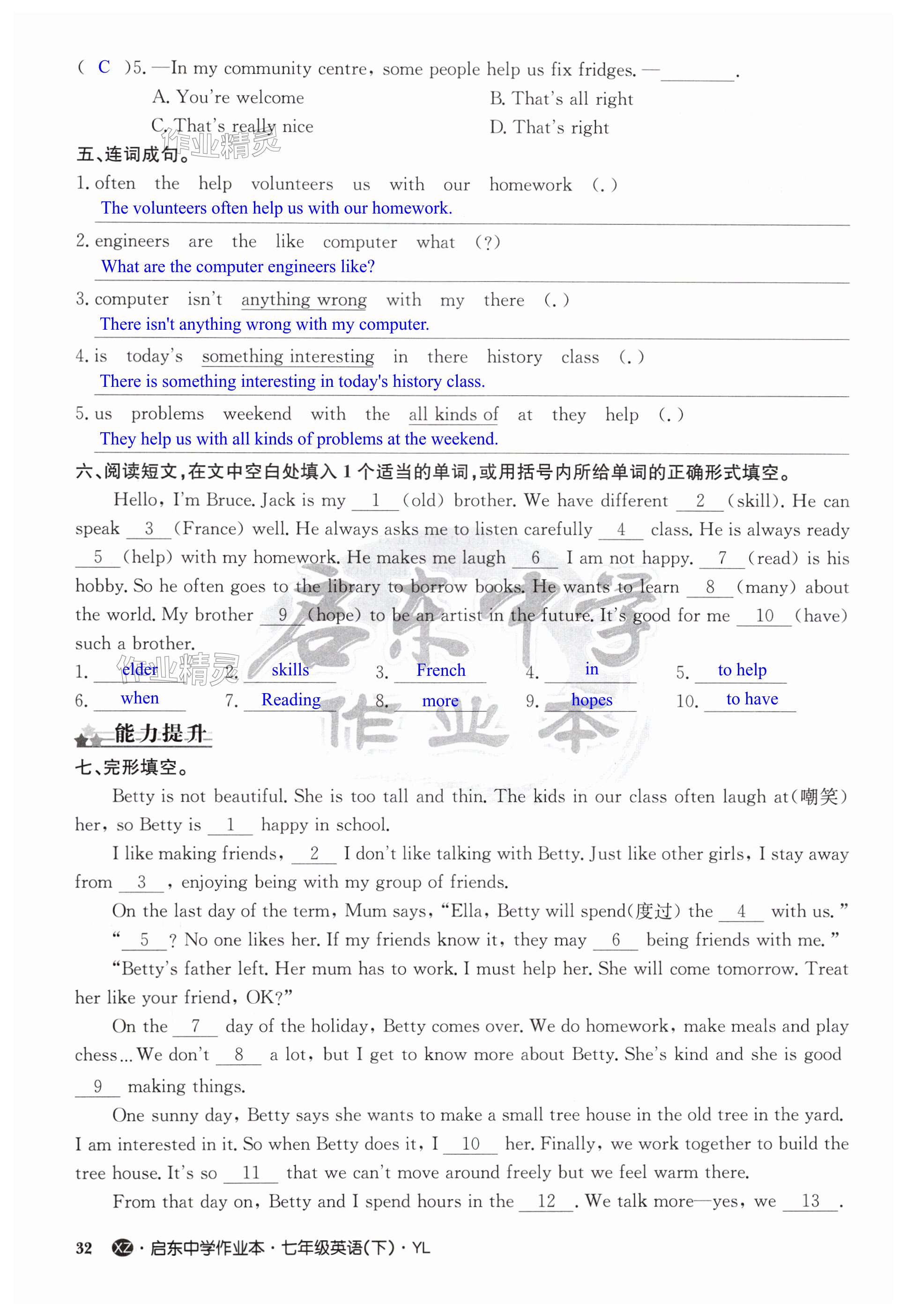 第32页
