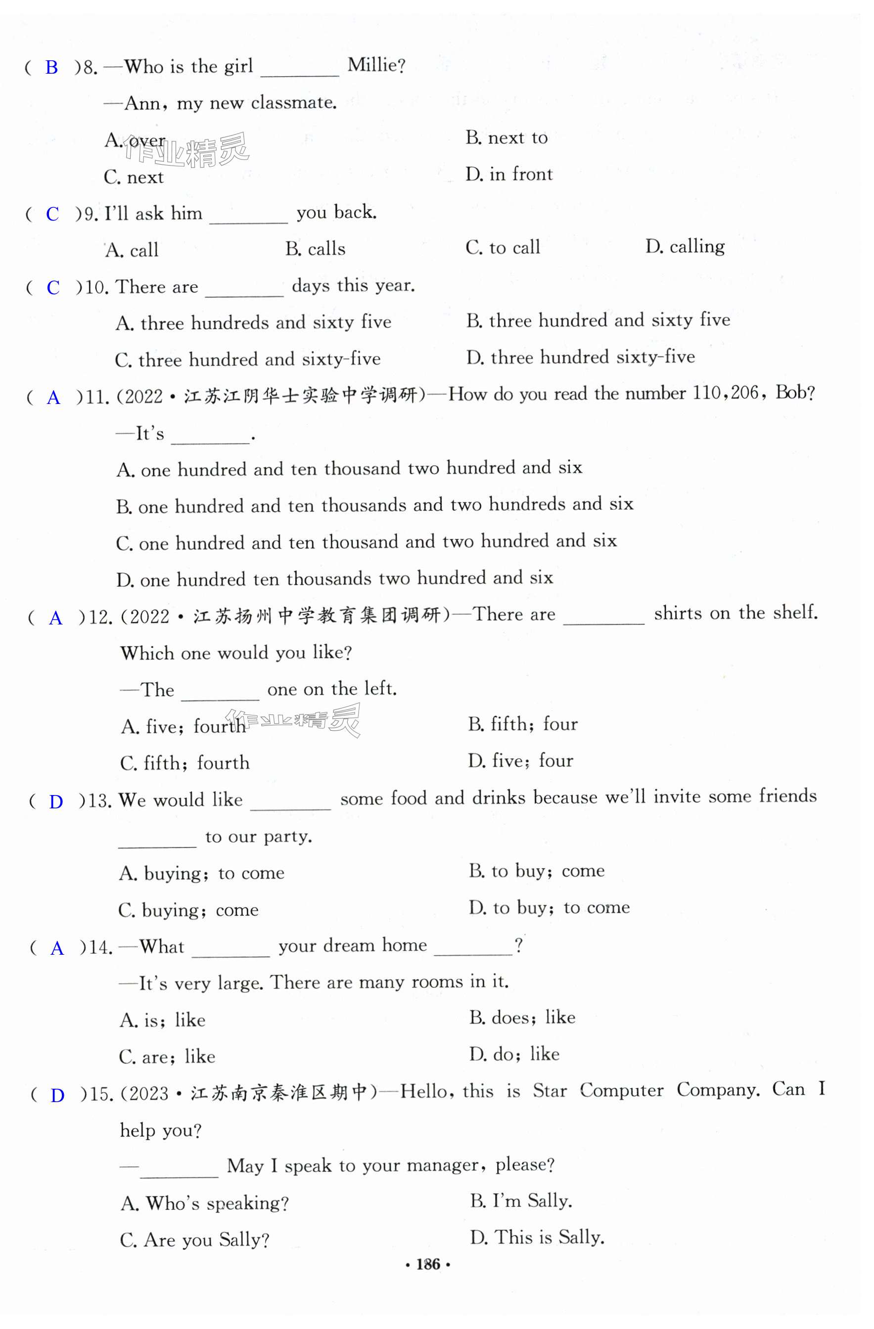 第186页