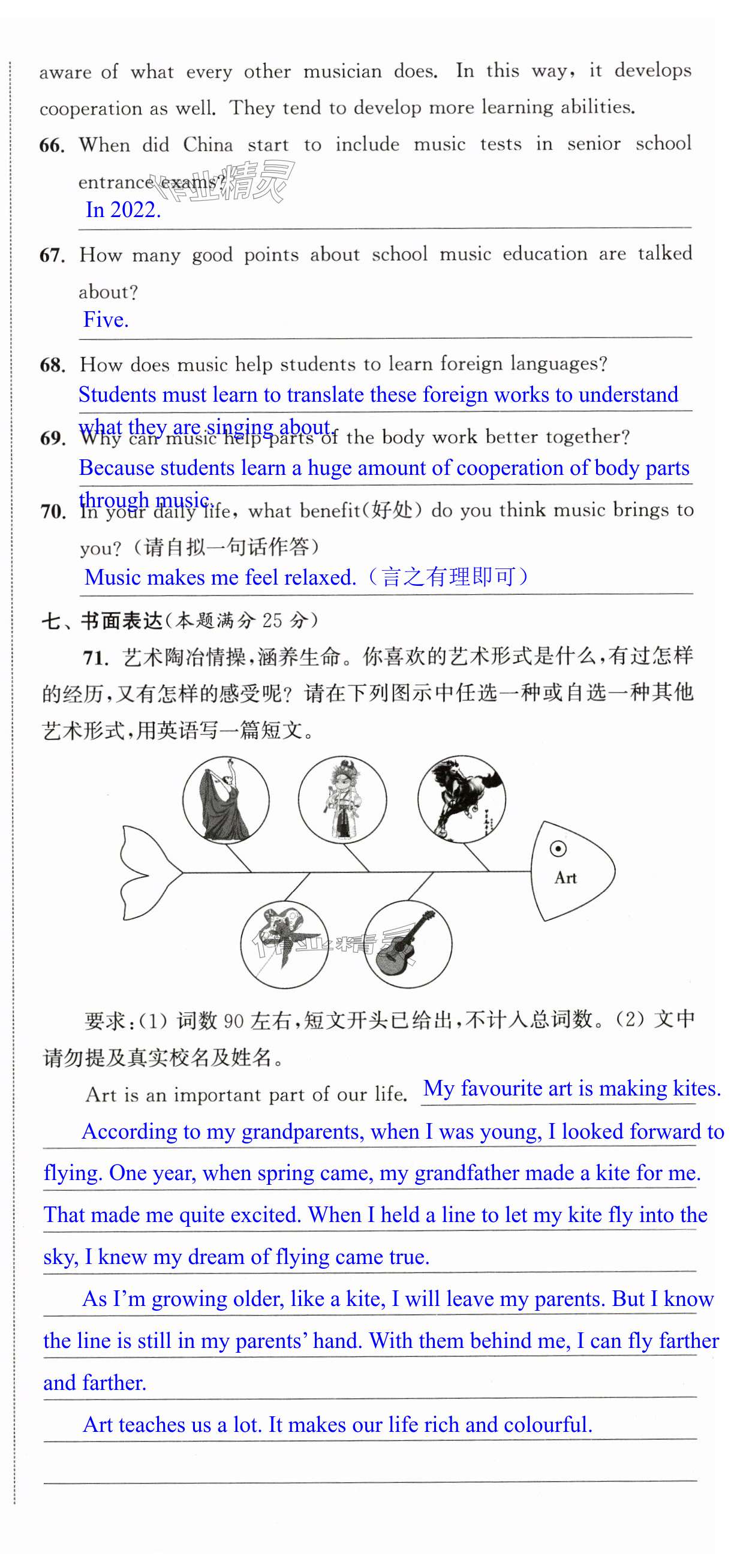 第72页