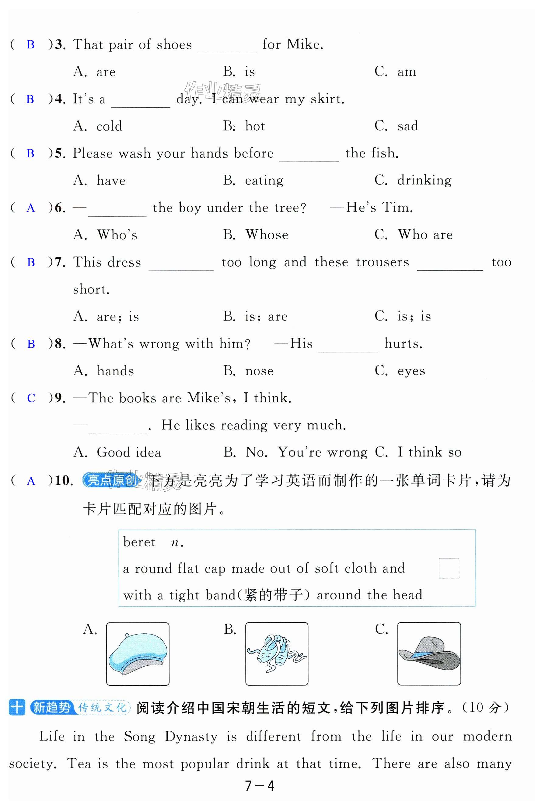 第40页