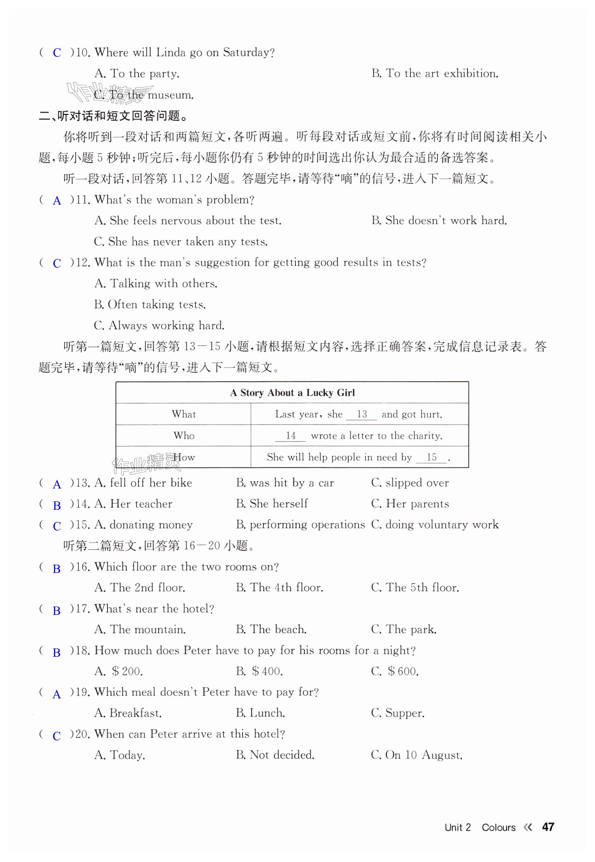 第47页