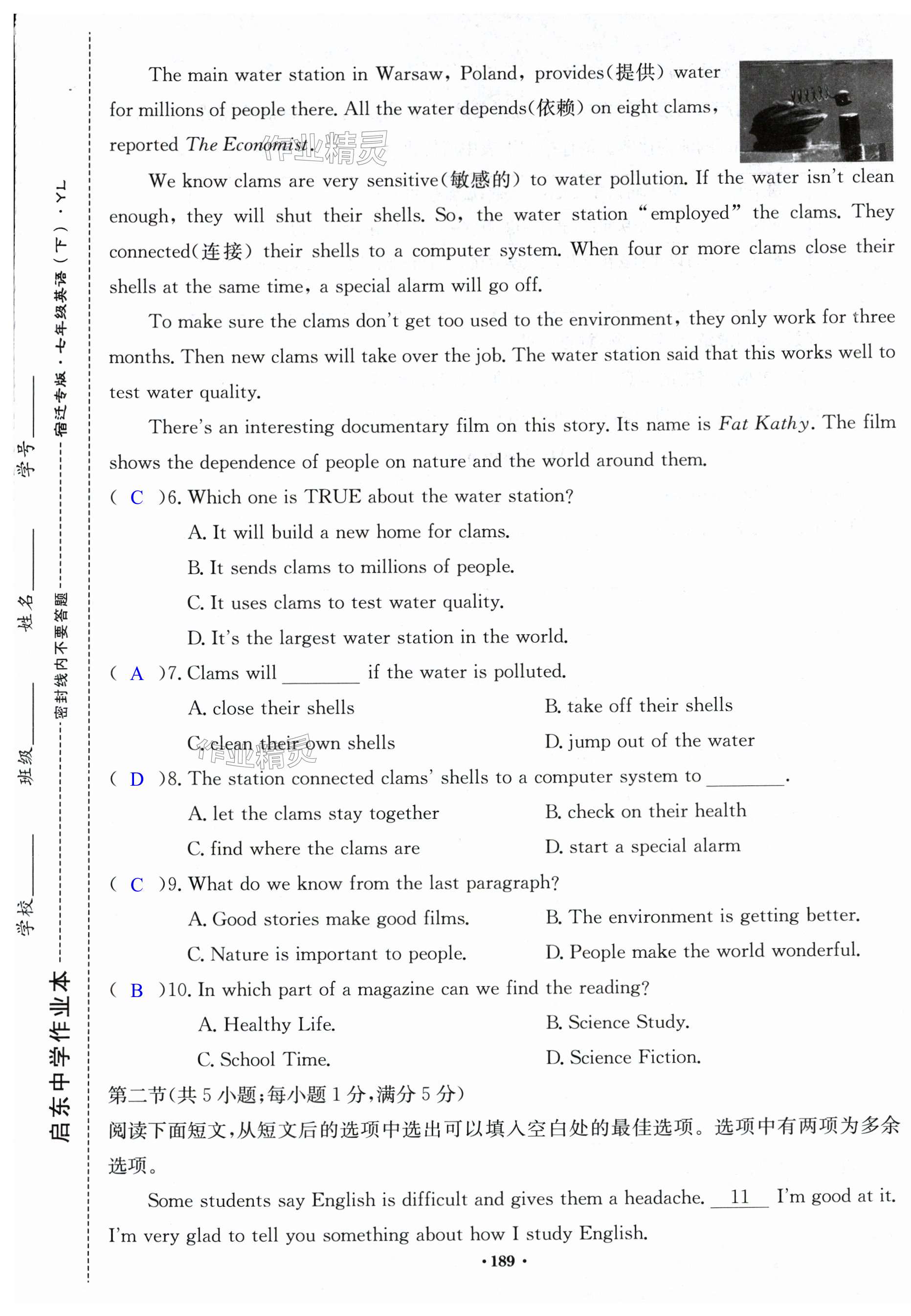 第189页