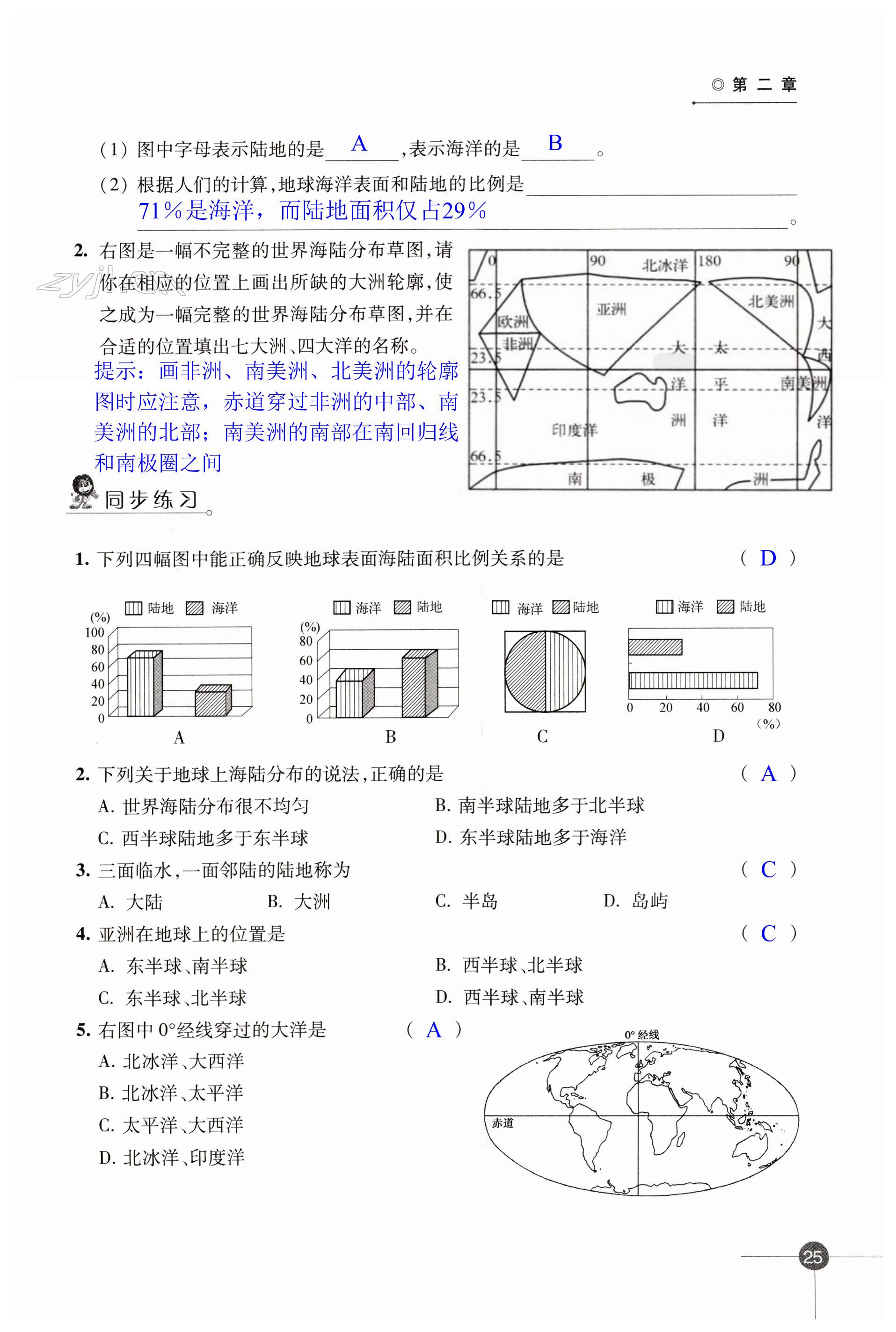 第25页