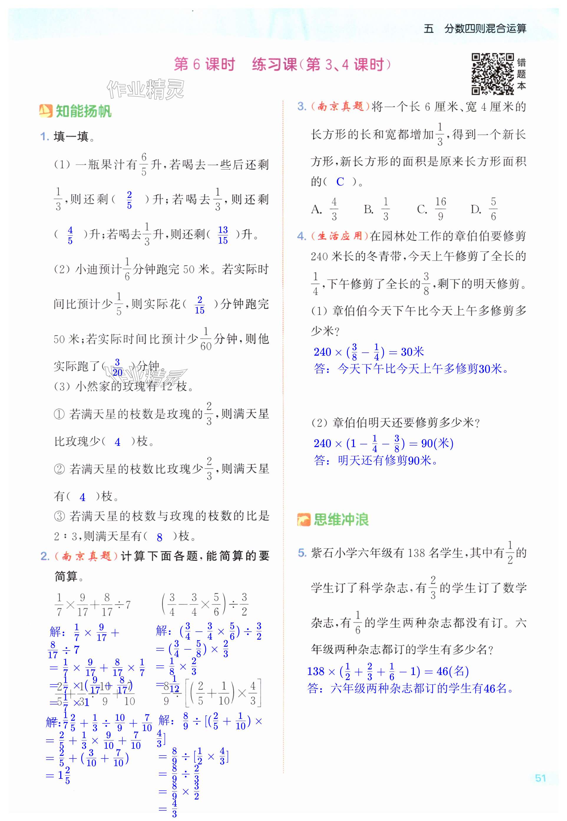 第51页