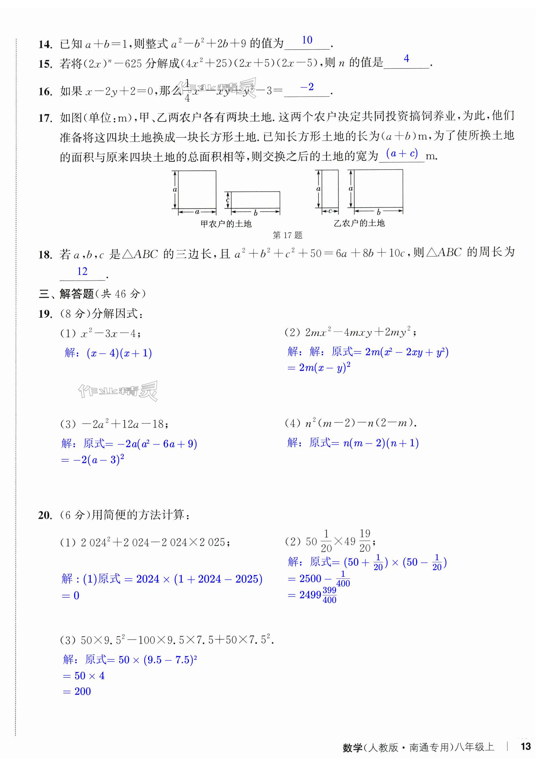 第26页