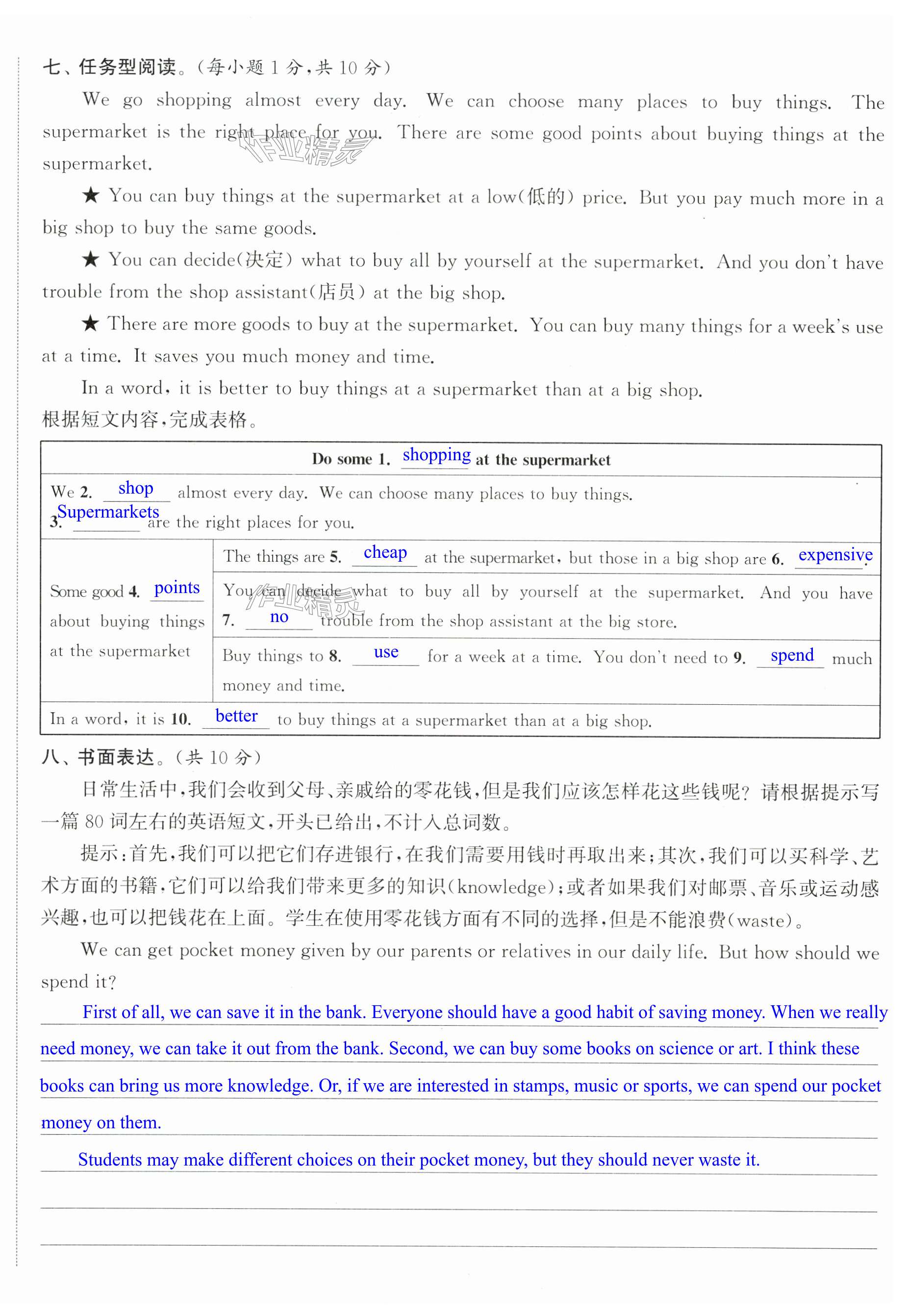 第54页