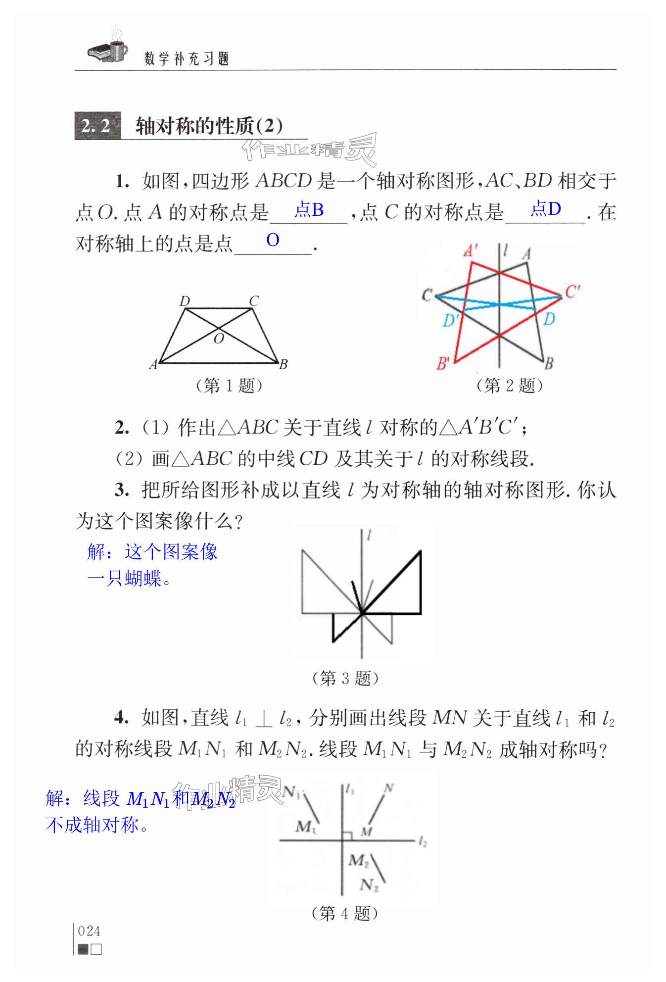 第24页