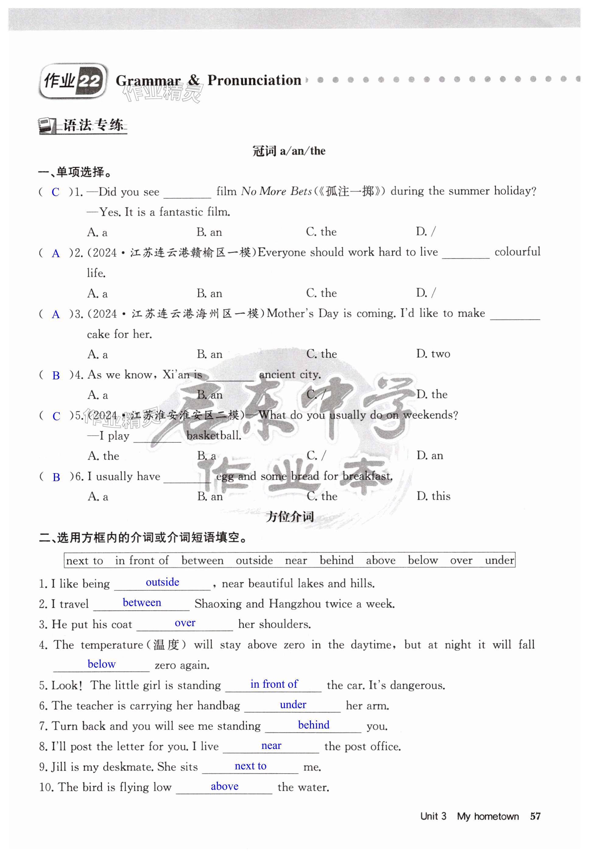 第57页
