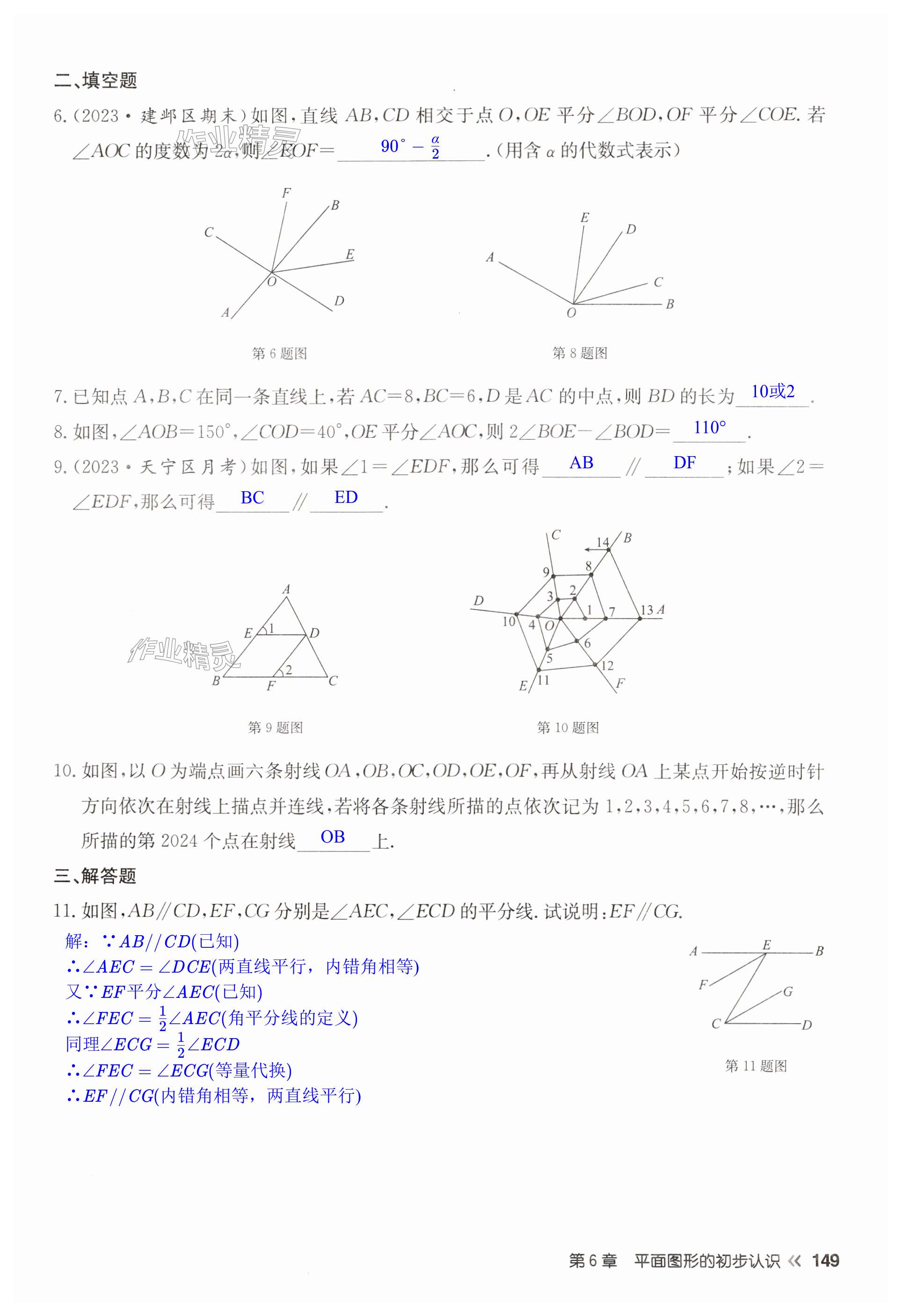 第149页