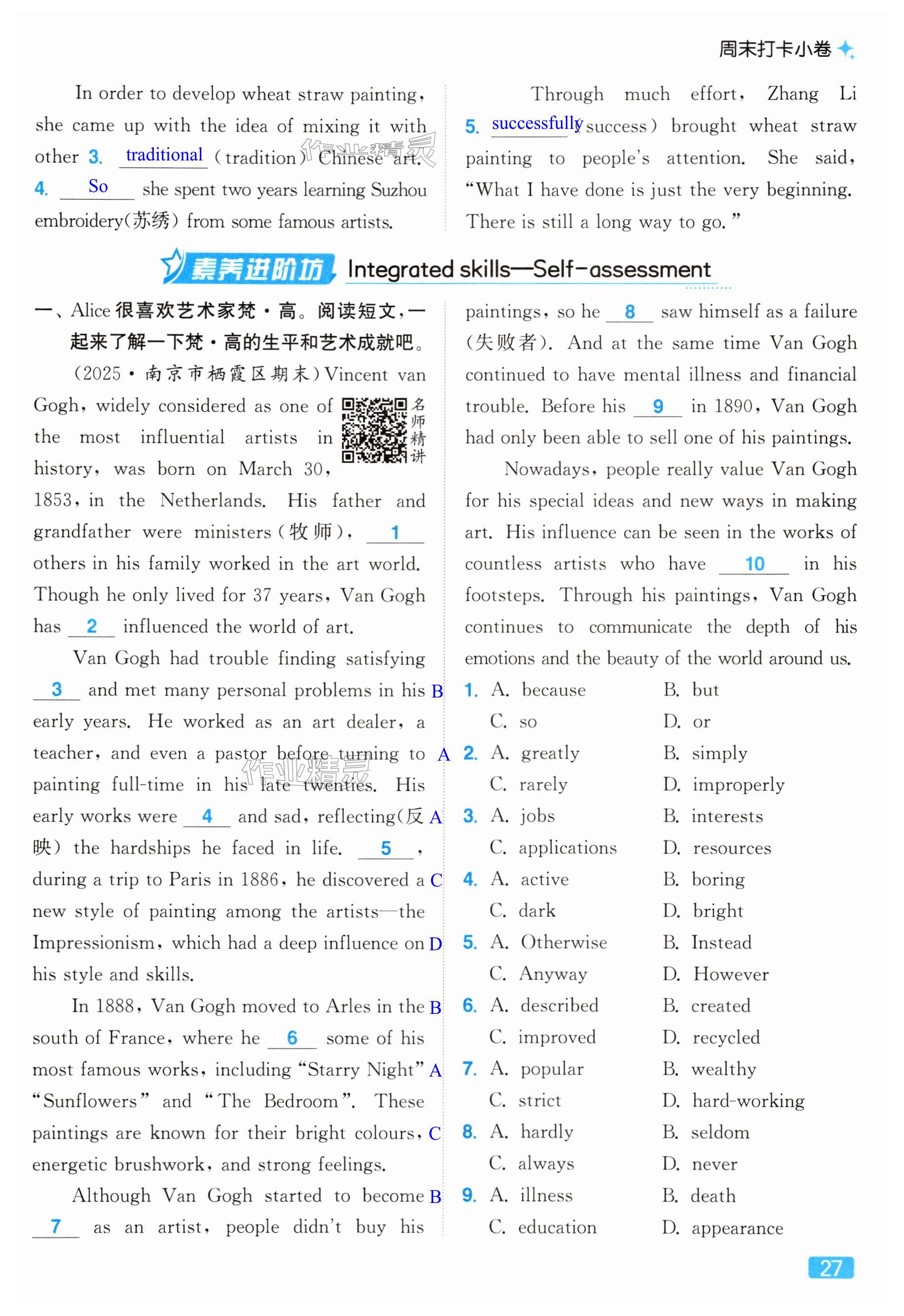 第27页