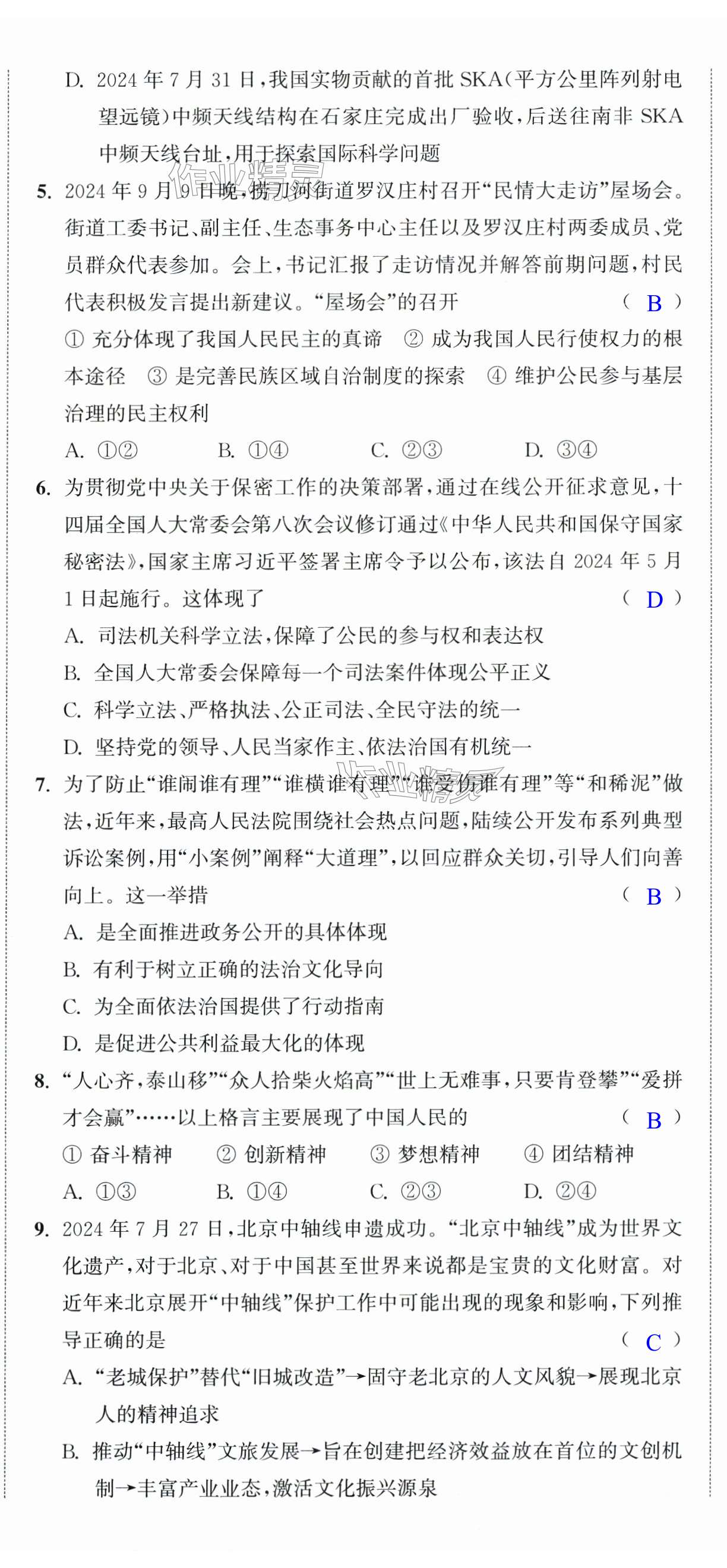 第32页