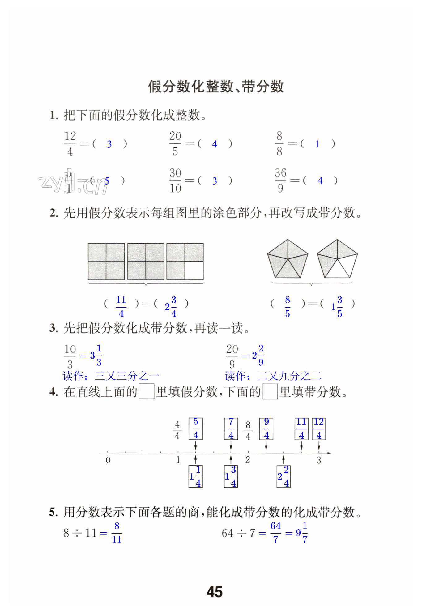 第45页