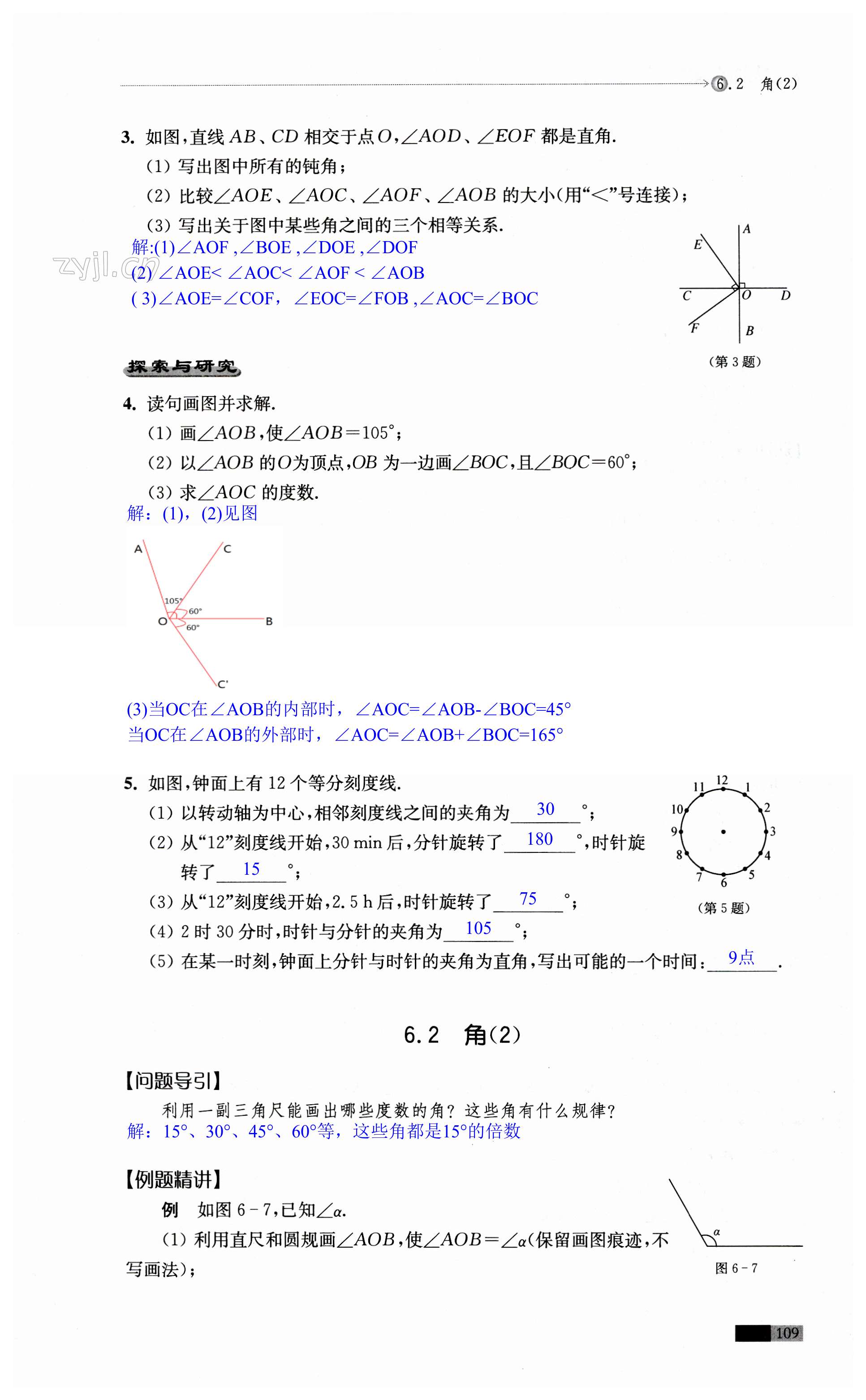 第109页