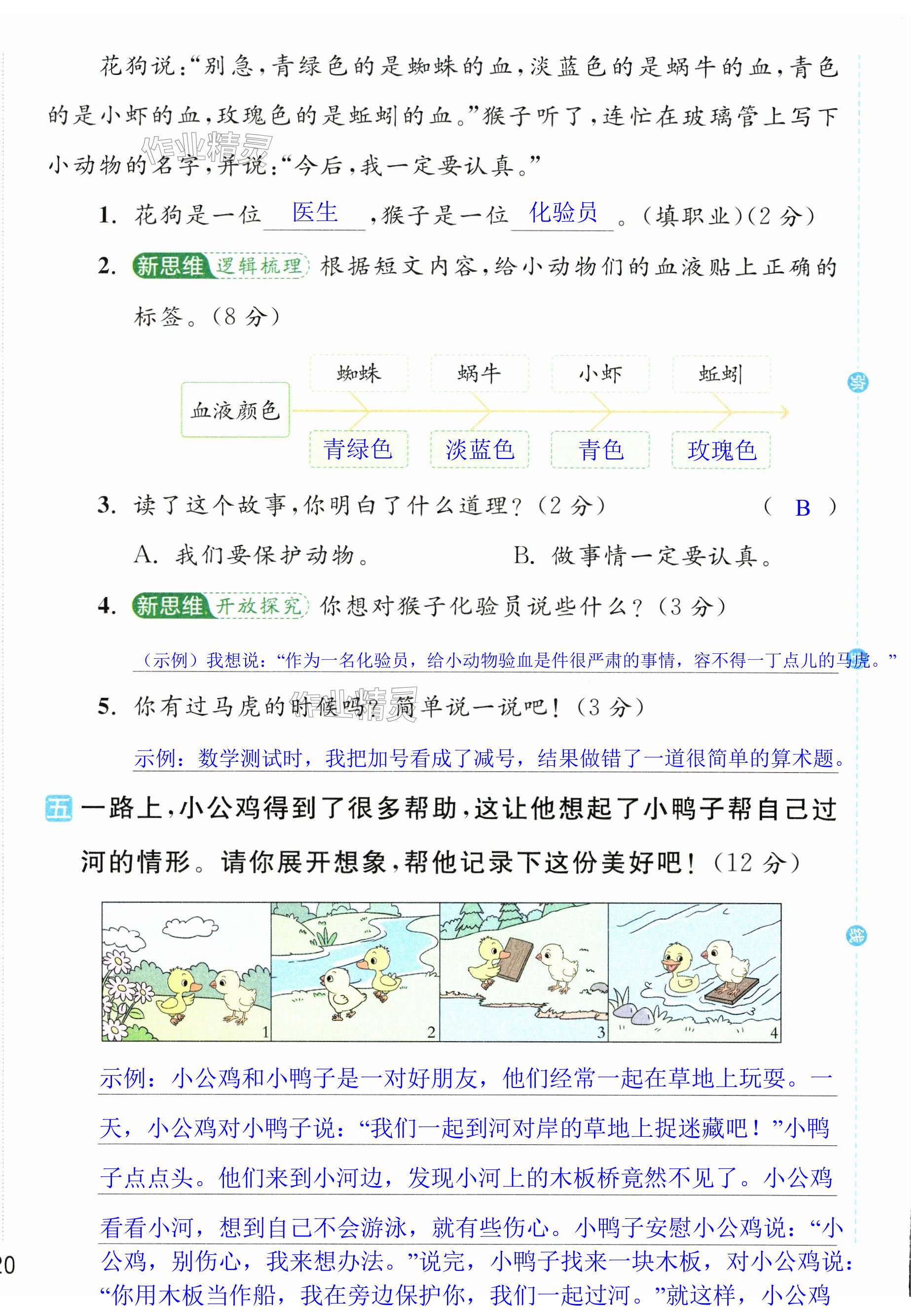第40页