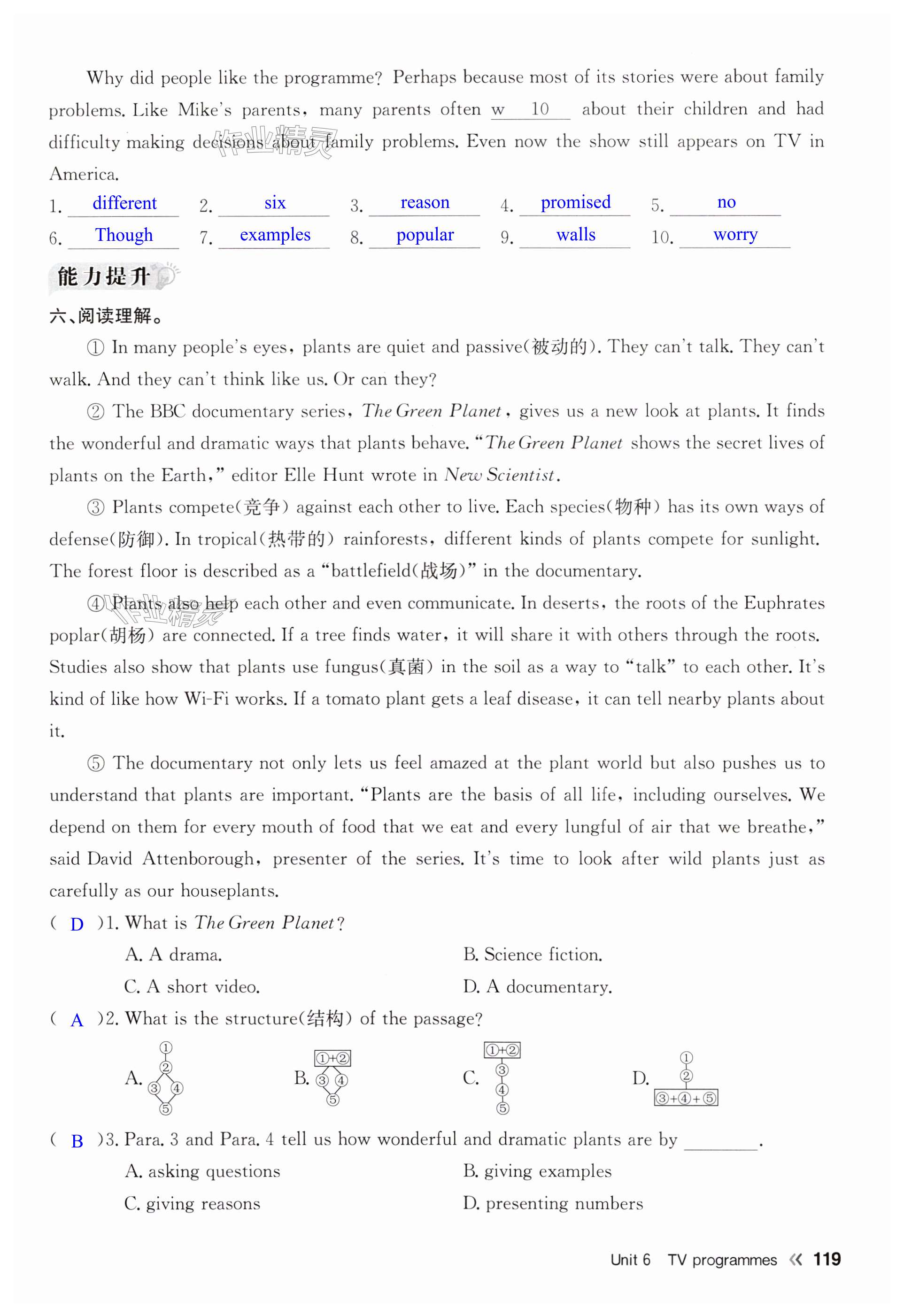 第119页