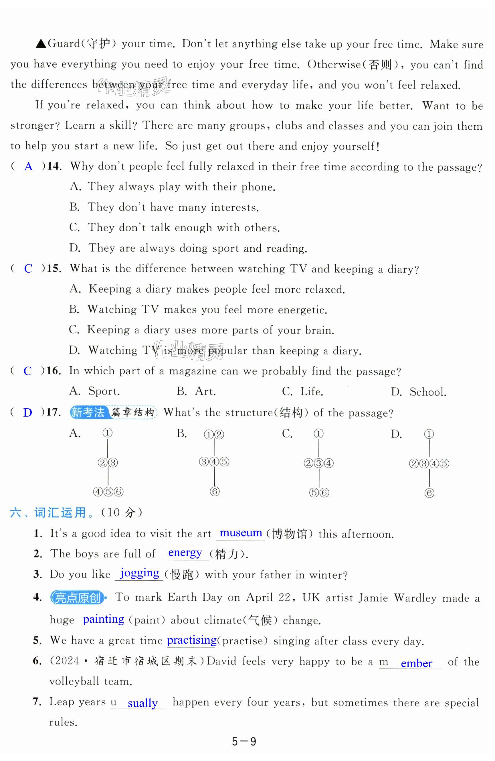 第33页