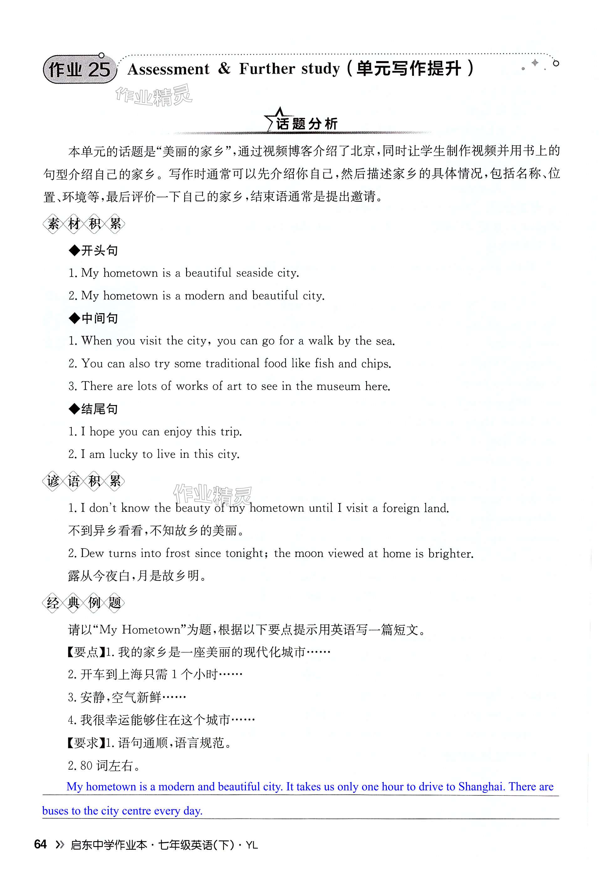 第64页