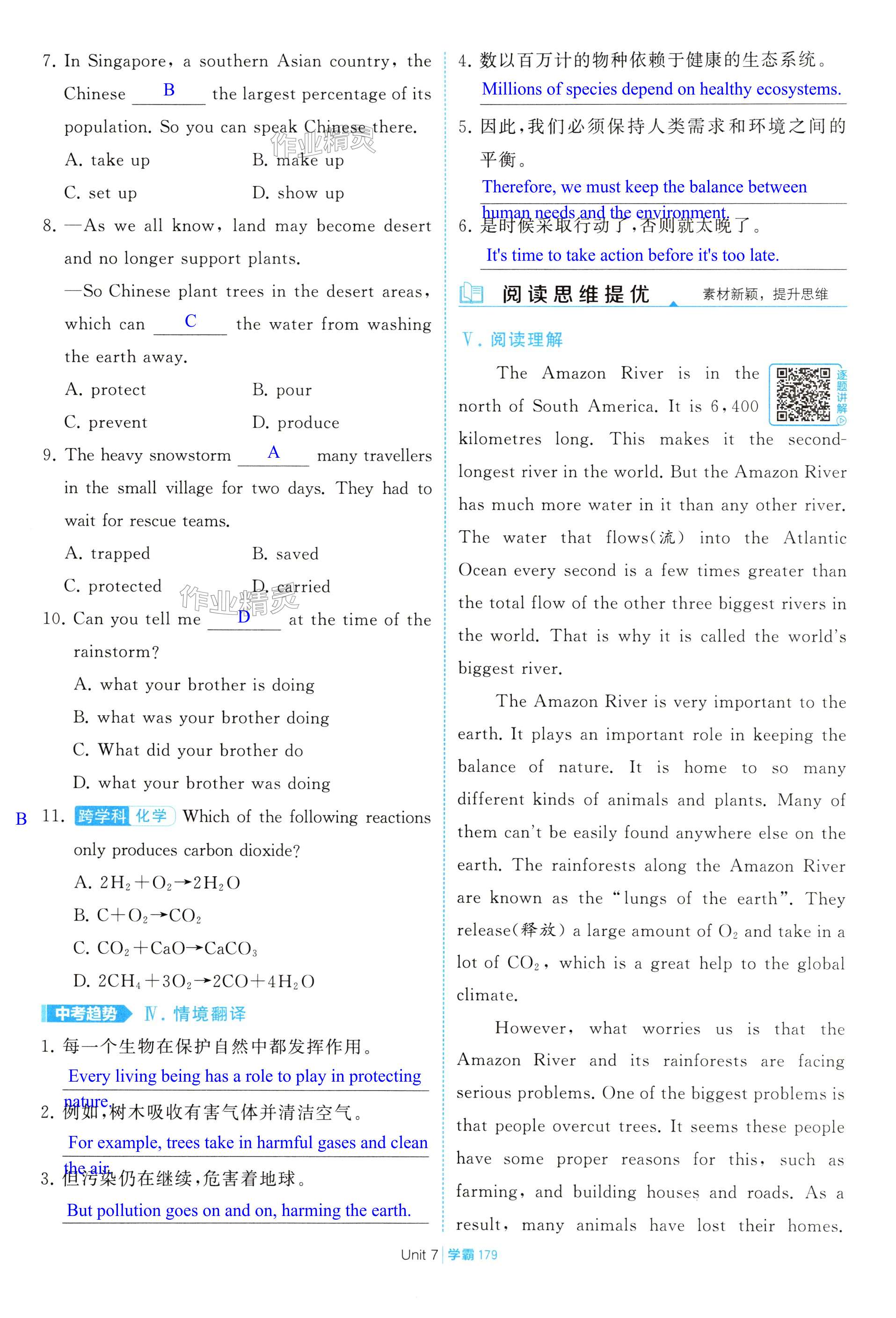 第179页