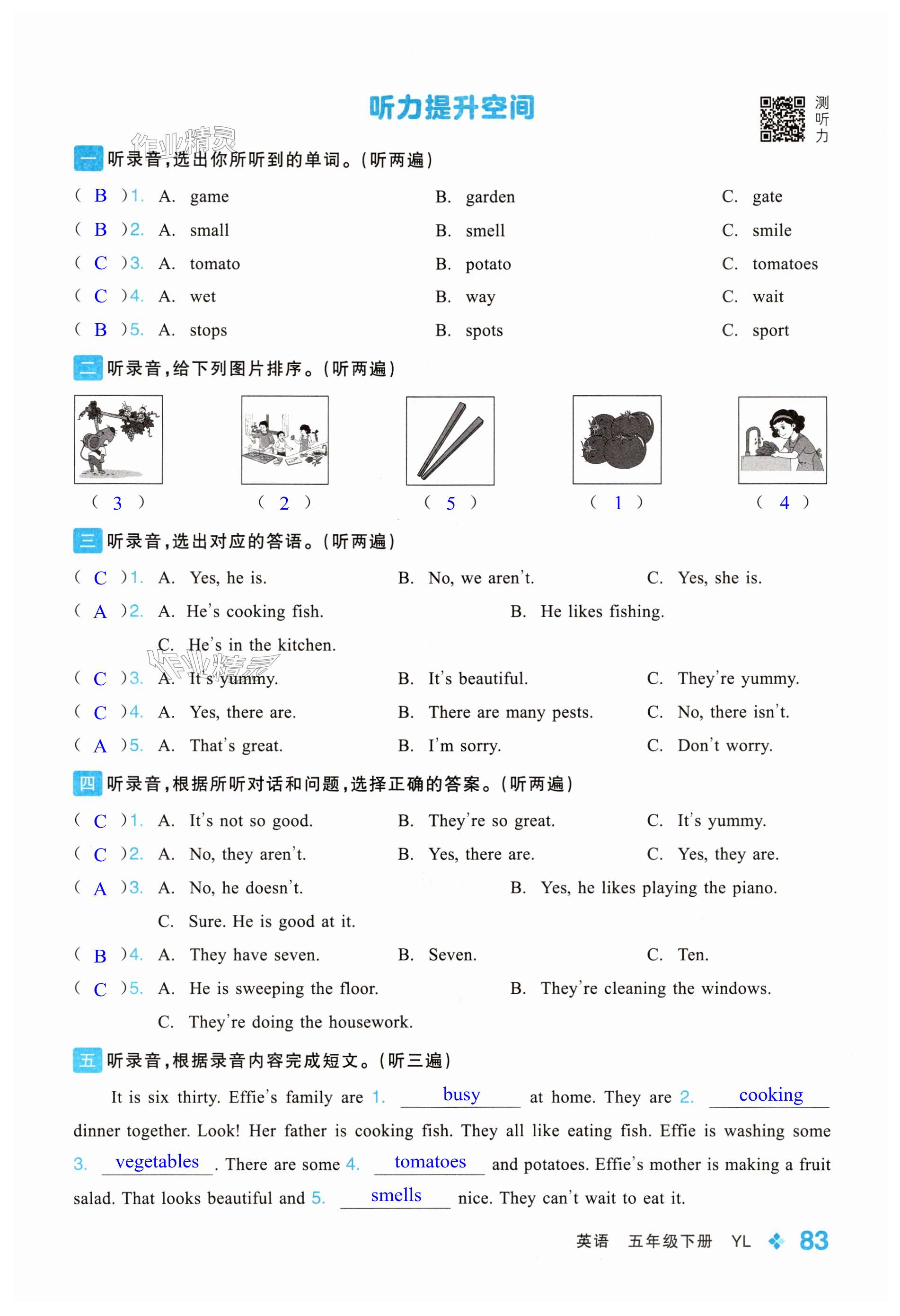 第83页