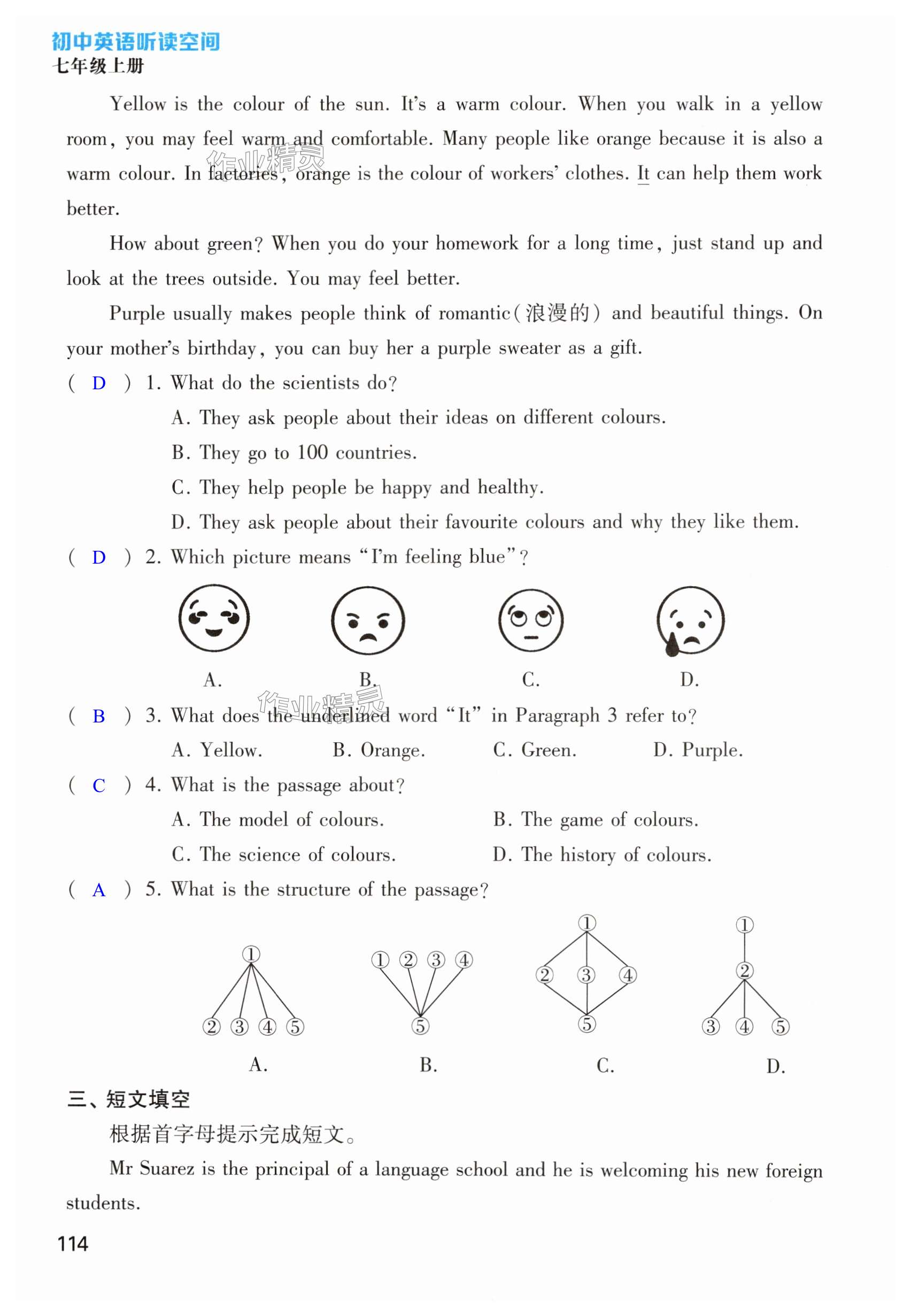 第114页