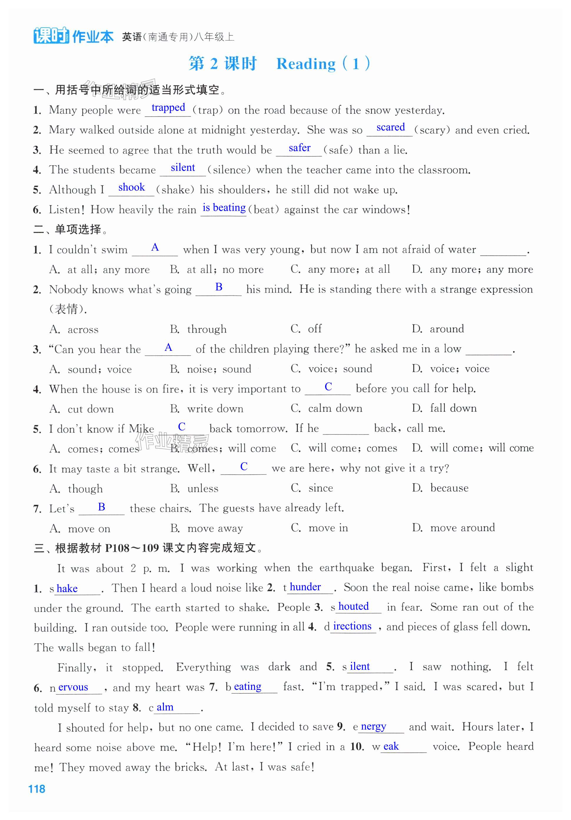 第118页