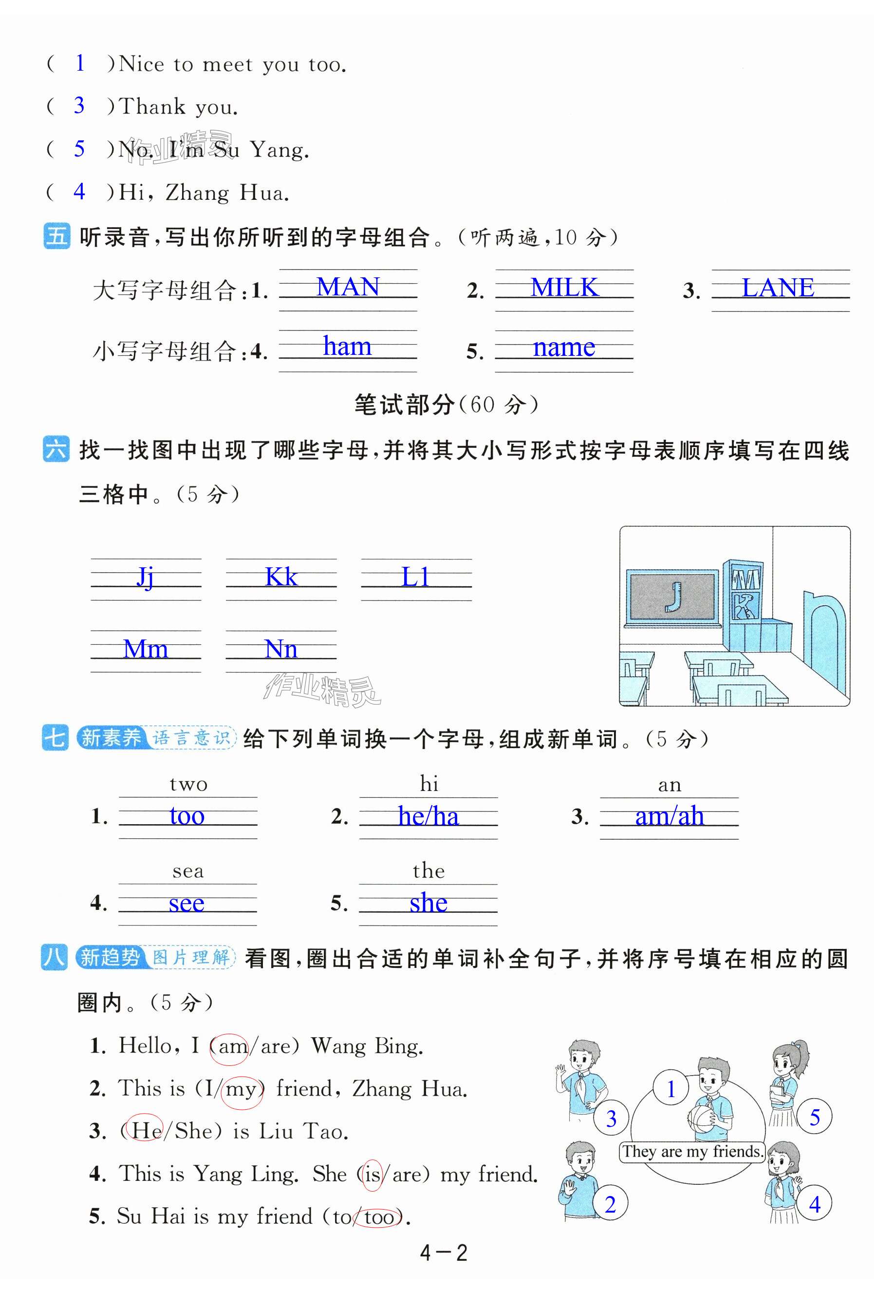 第20页