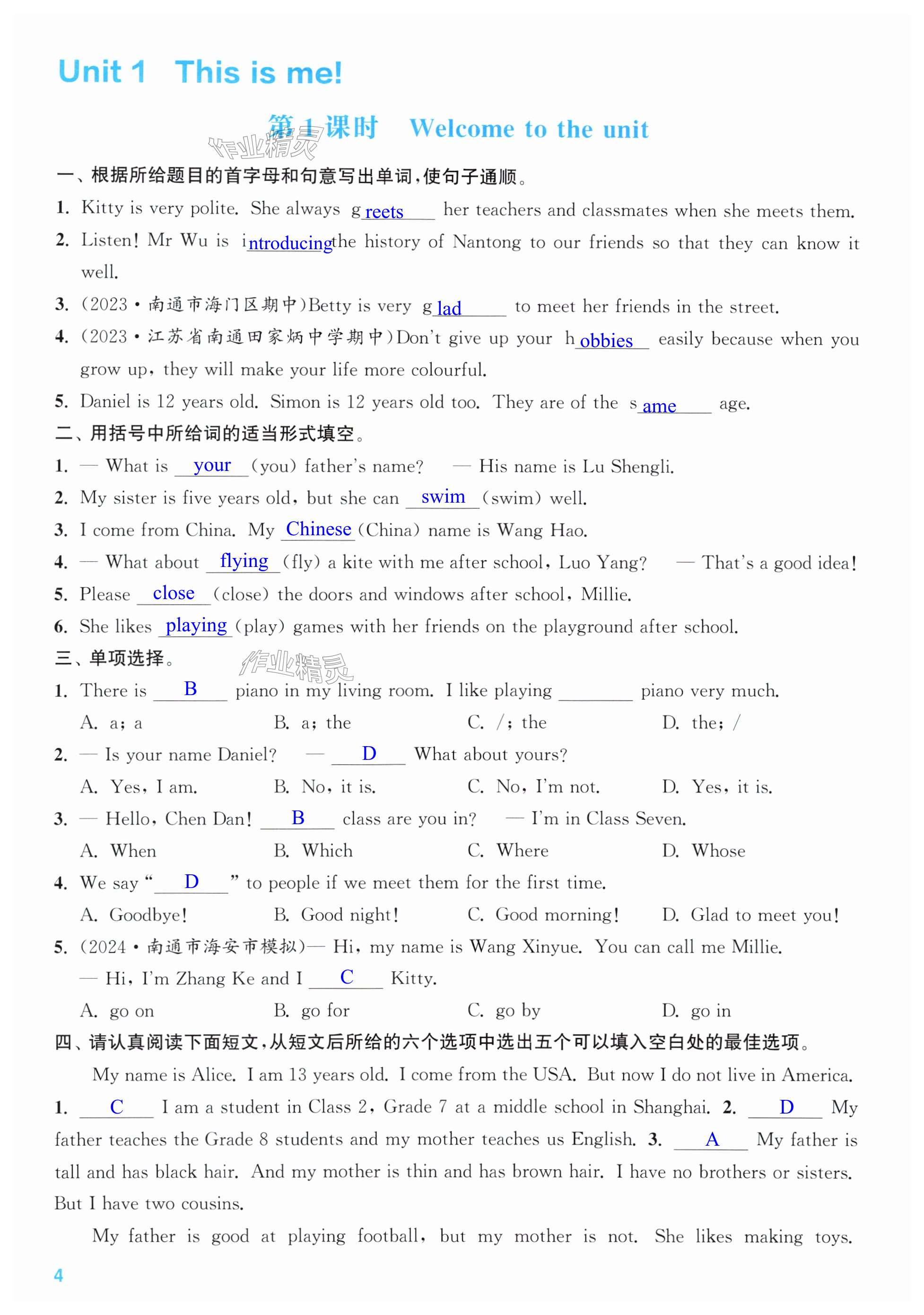 第4页