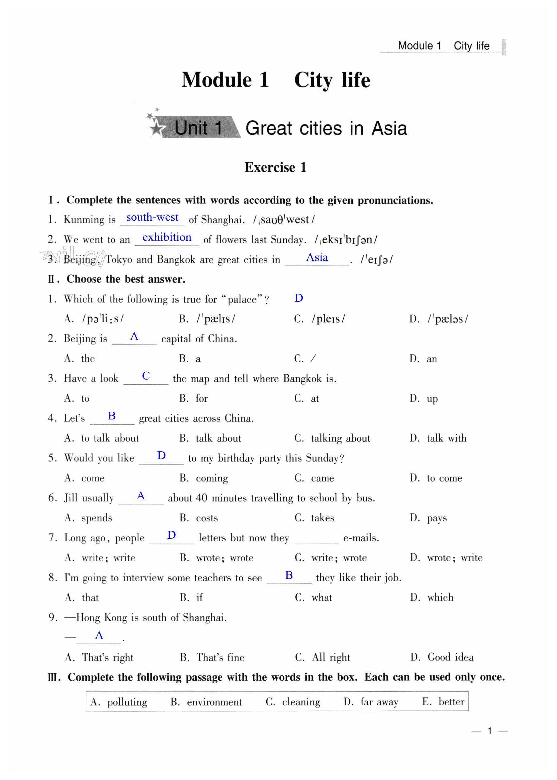 2023年中學(xué)生世界六年級(jí)英語第二學(xué)期滬教版54制 第1頁