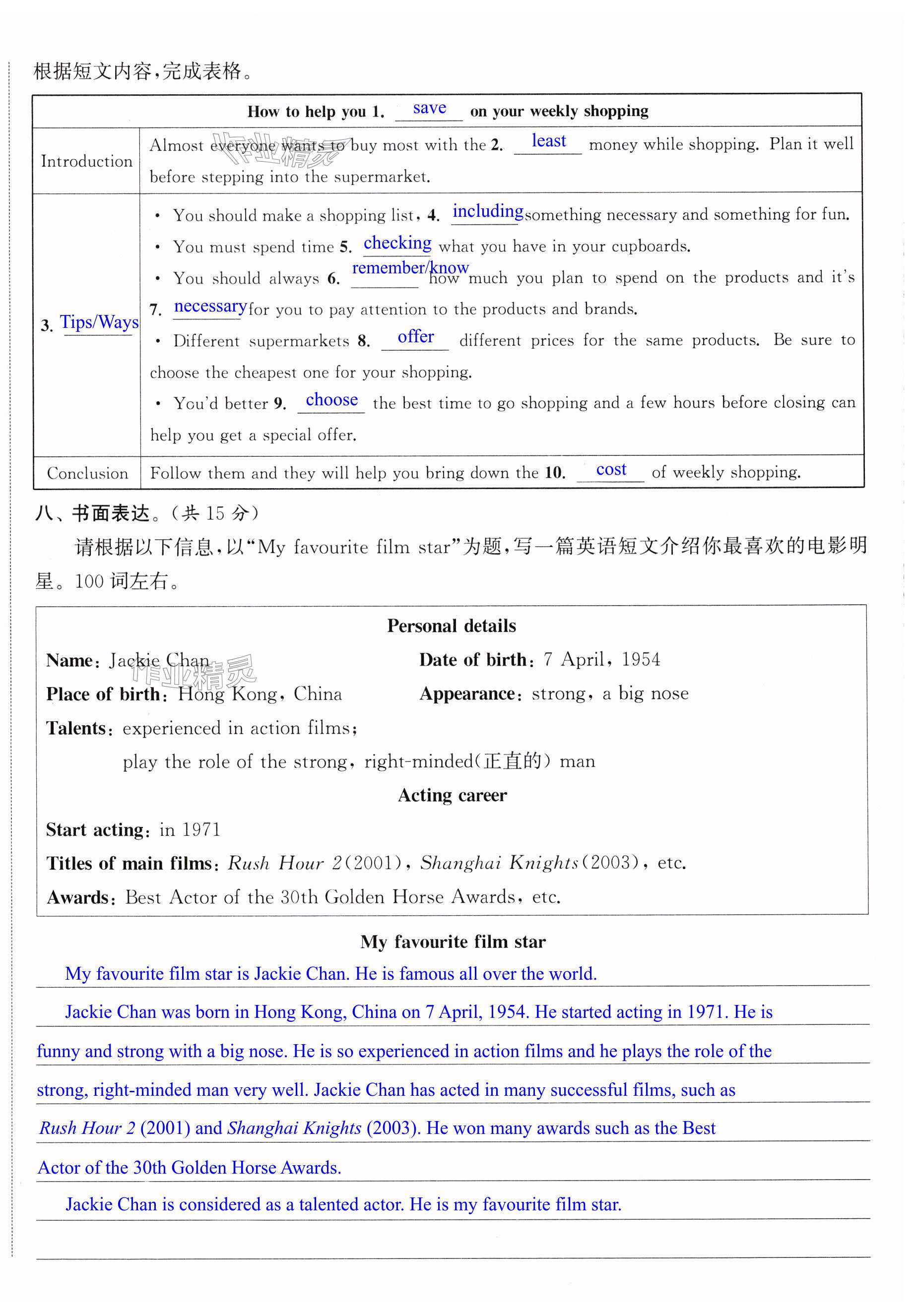 第64页
