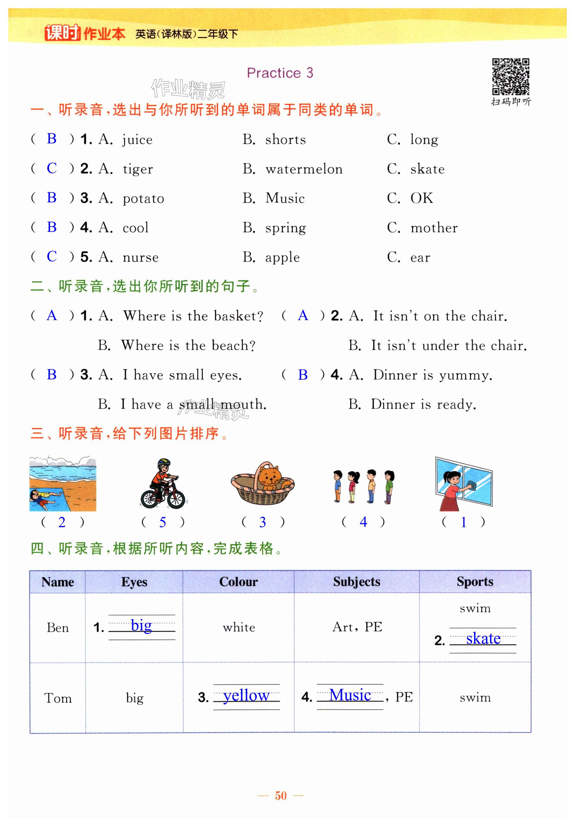 第50页