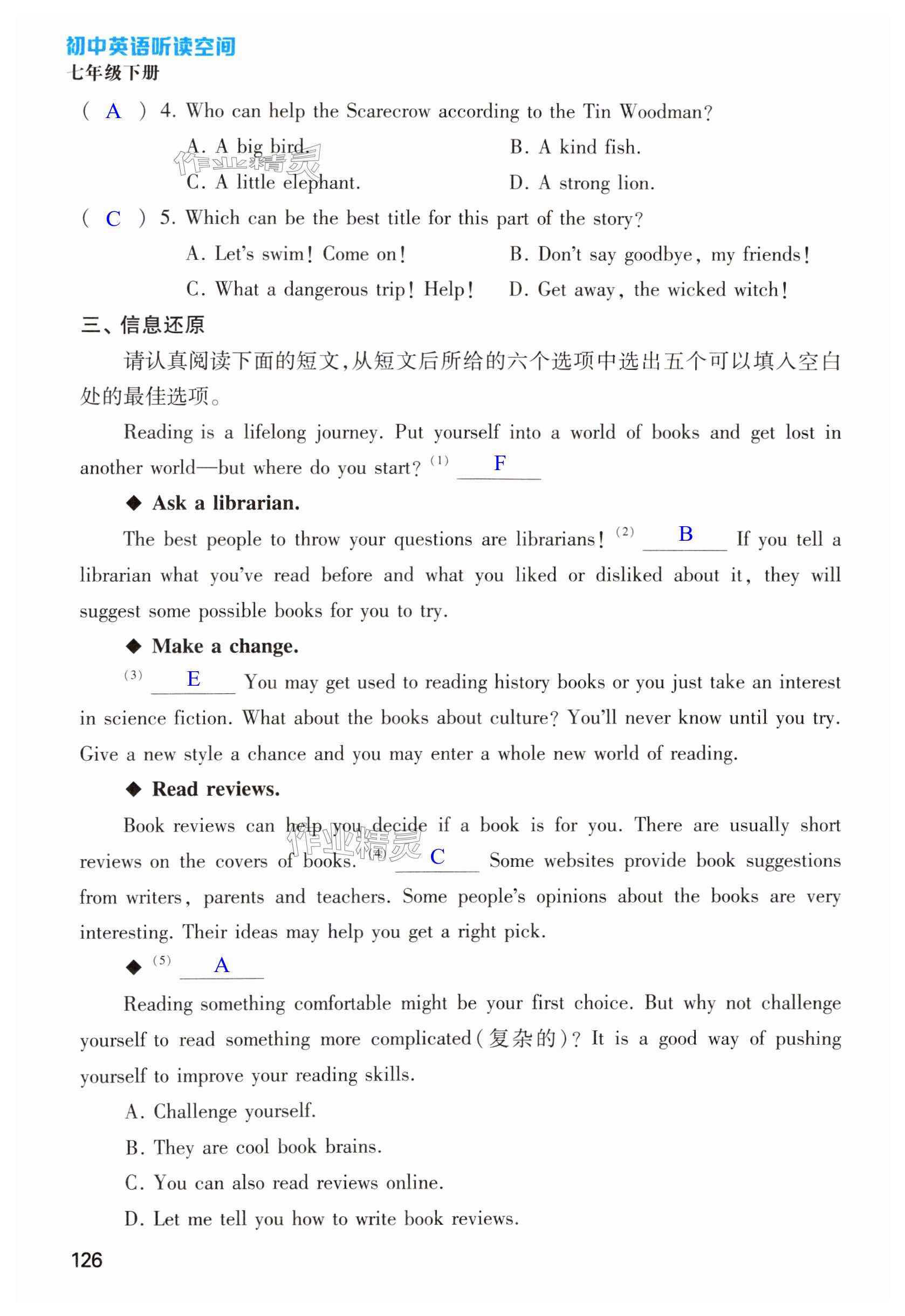第126页