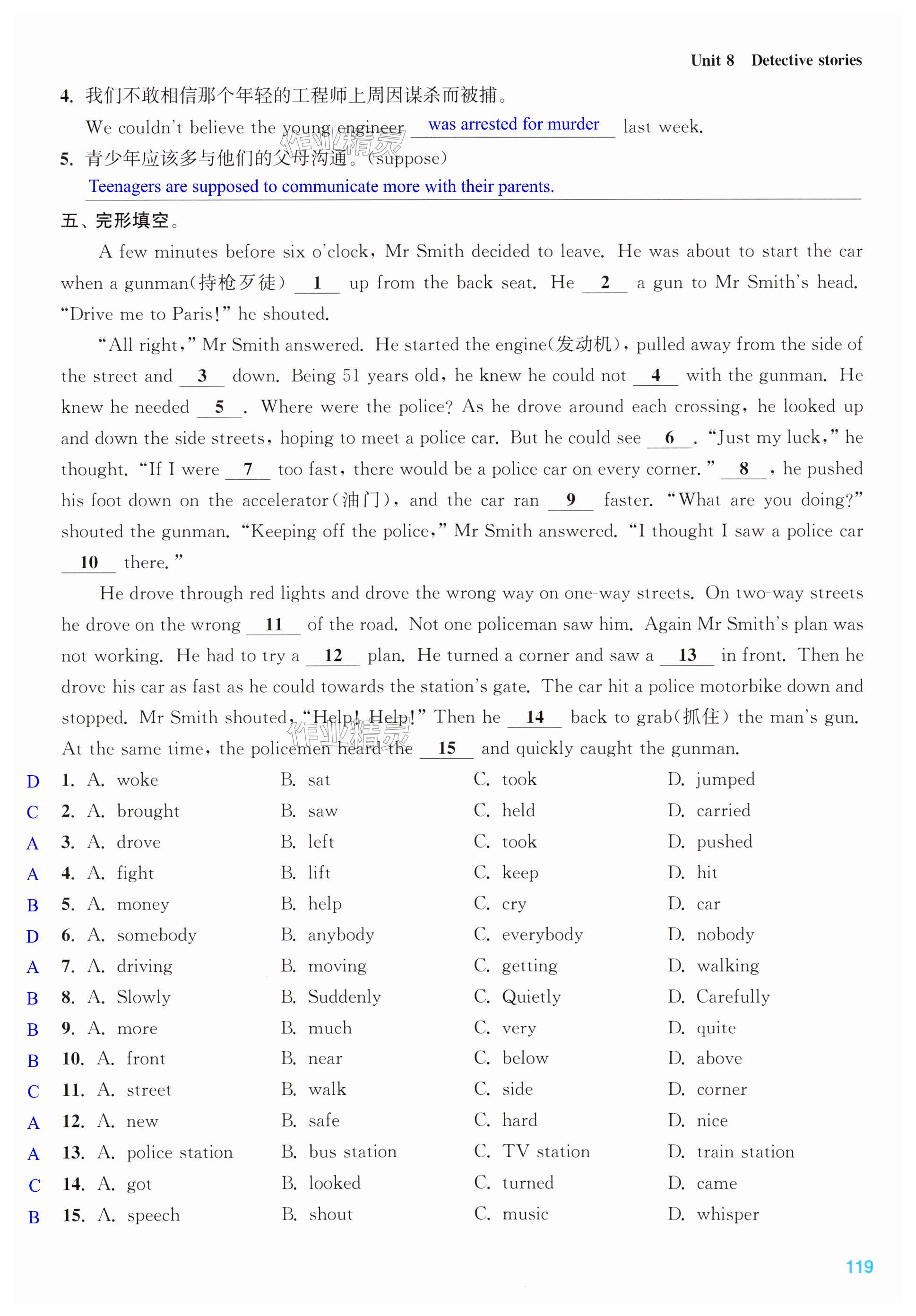 第119页