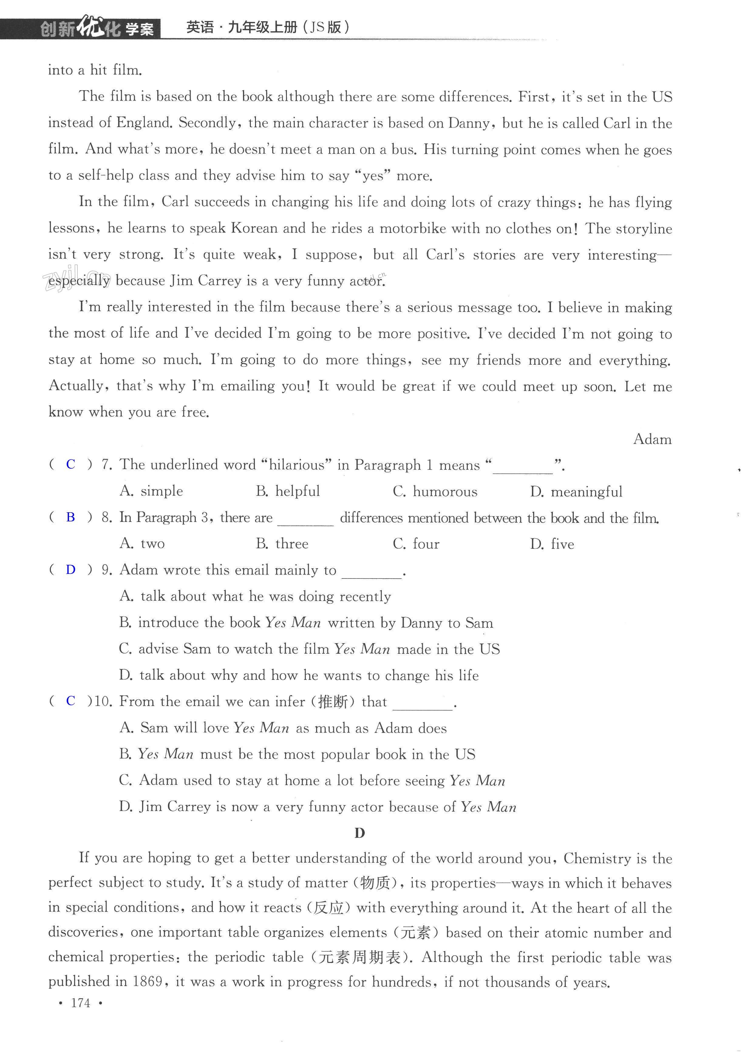 Unit 3 单元综合测试卷 - 第174页