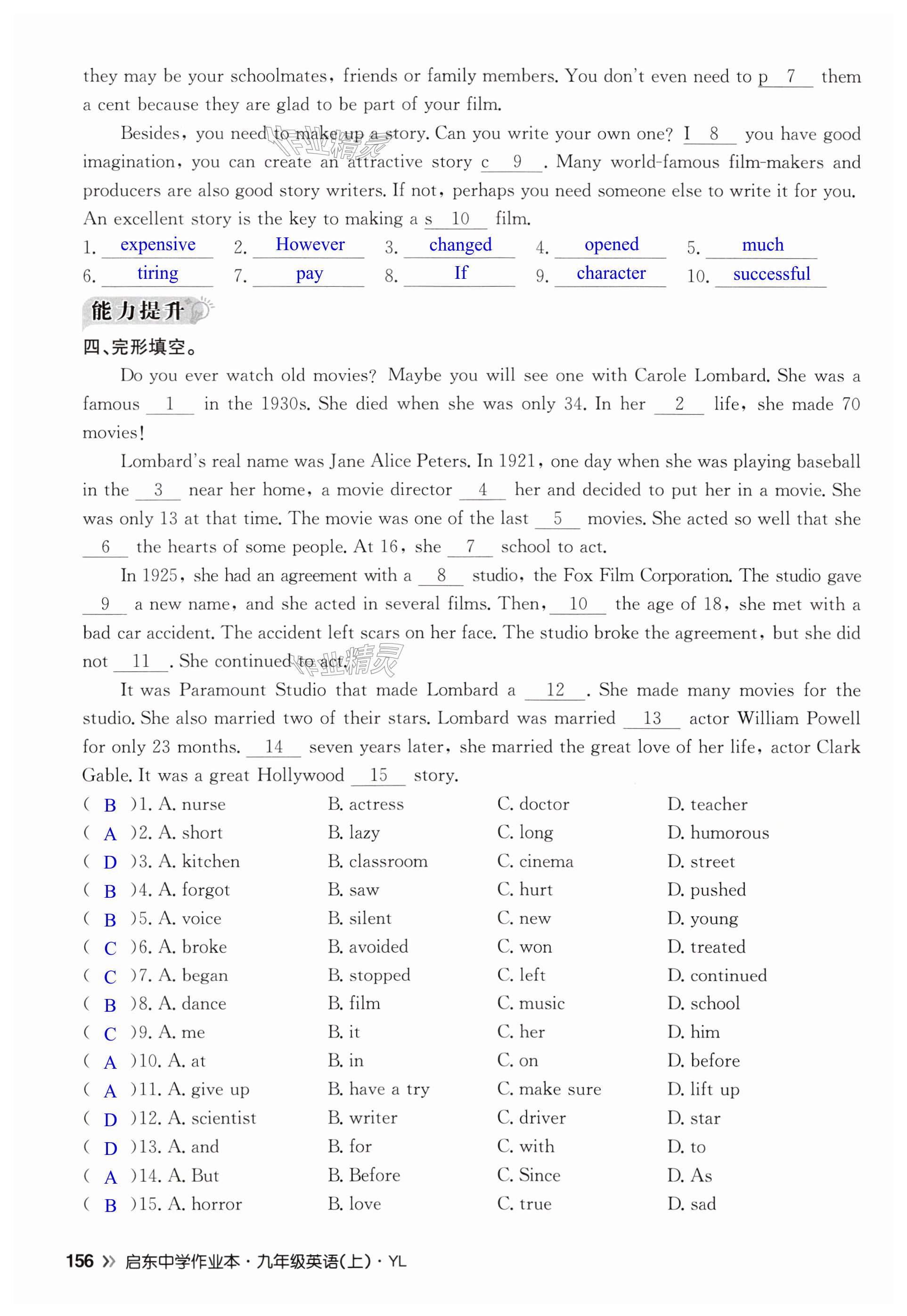 第156页