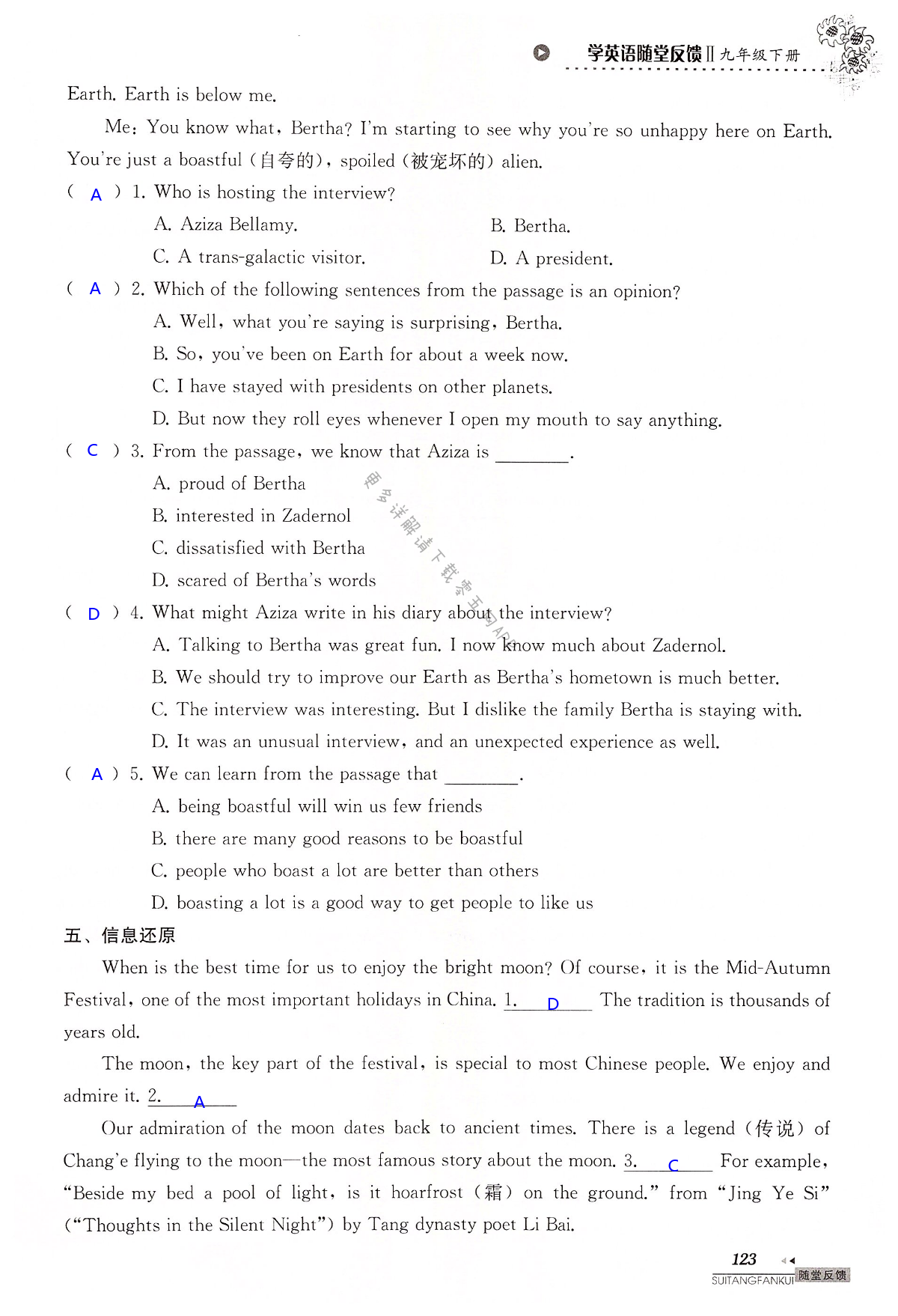 Units 3-4 of 9B - 第123页