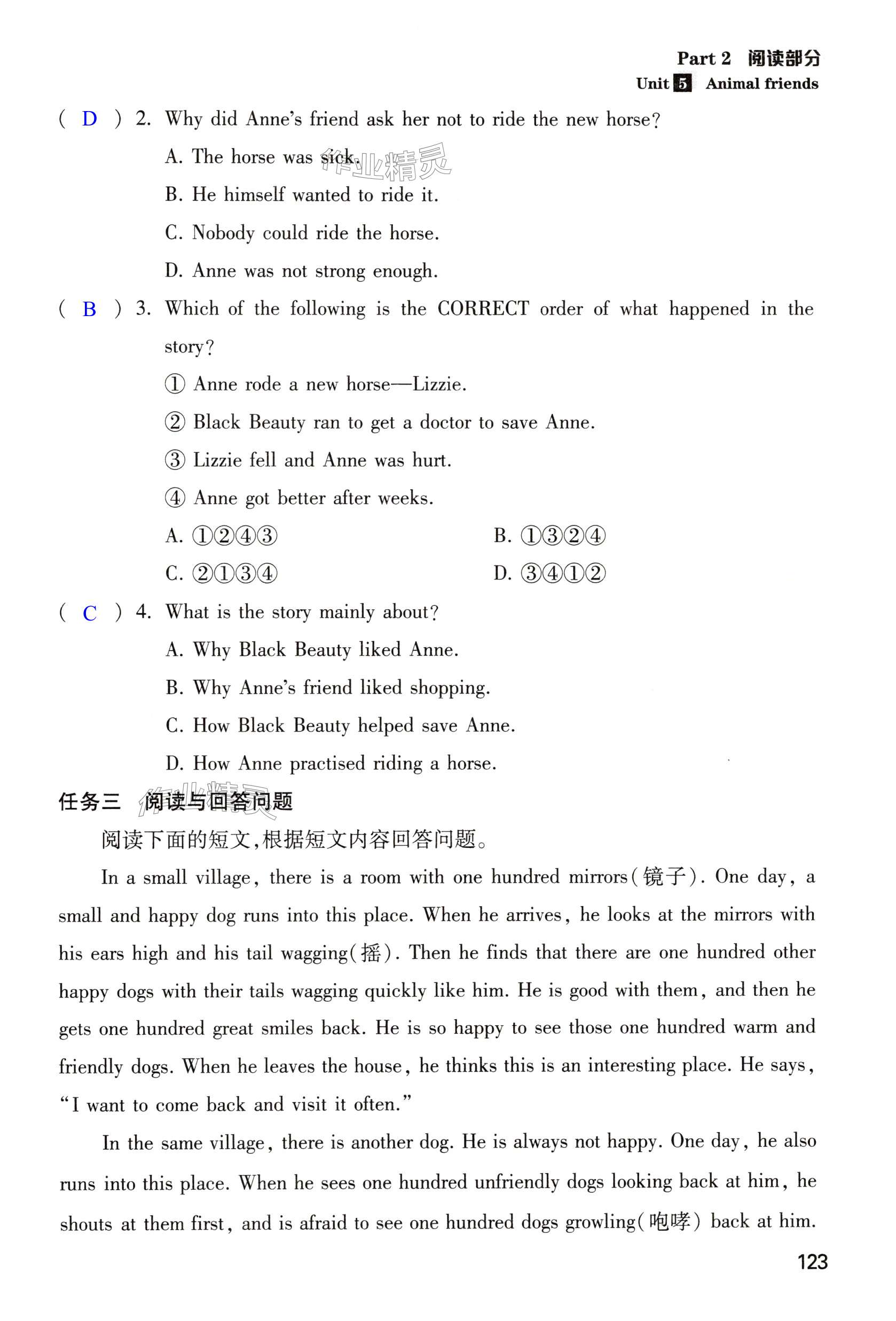 第123页