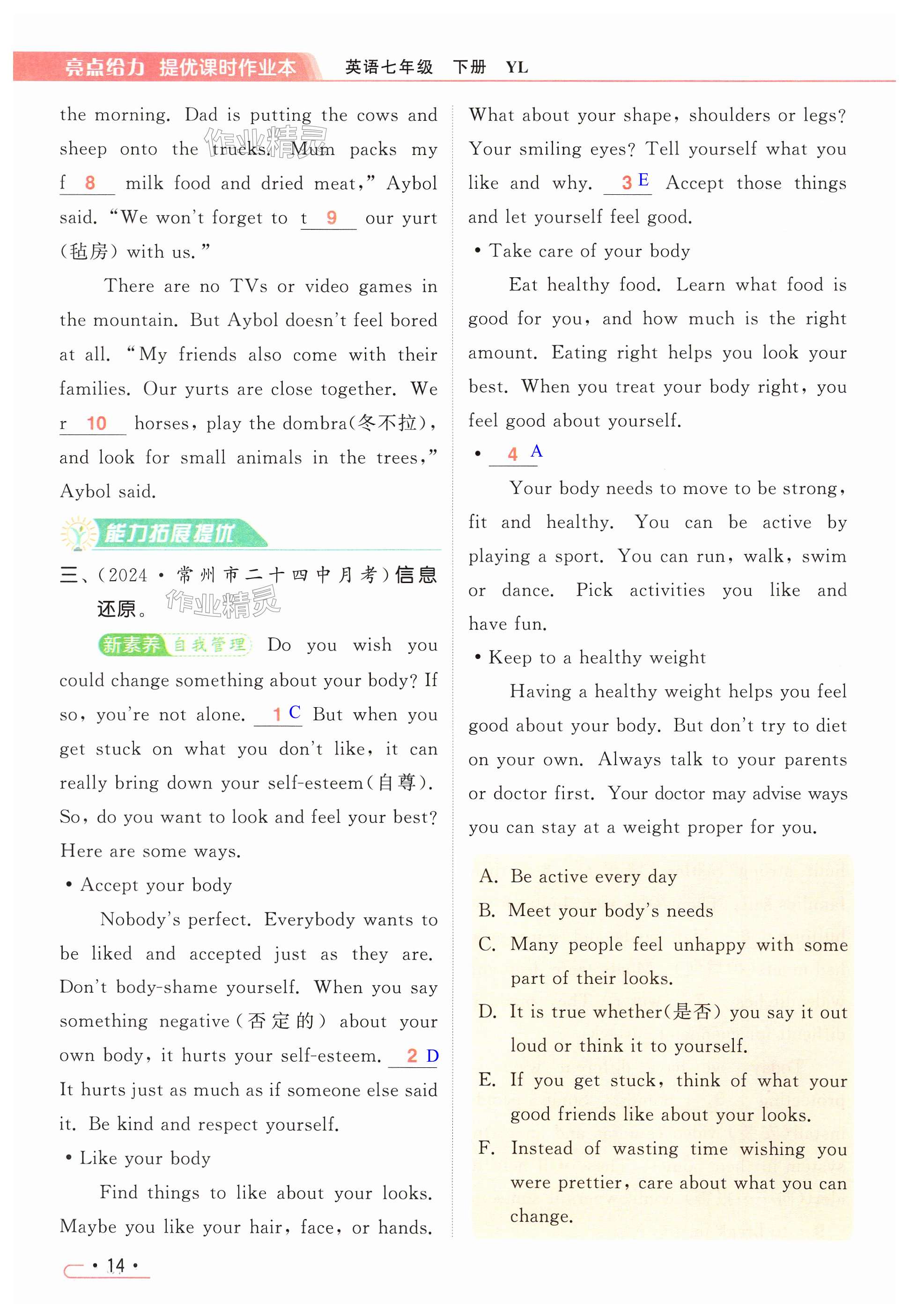 第14页