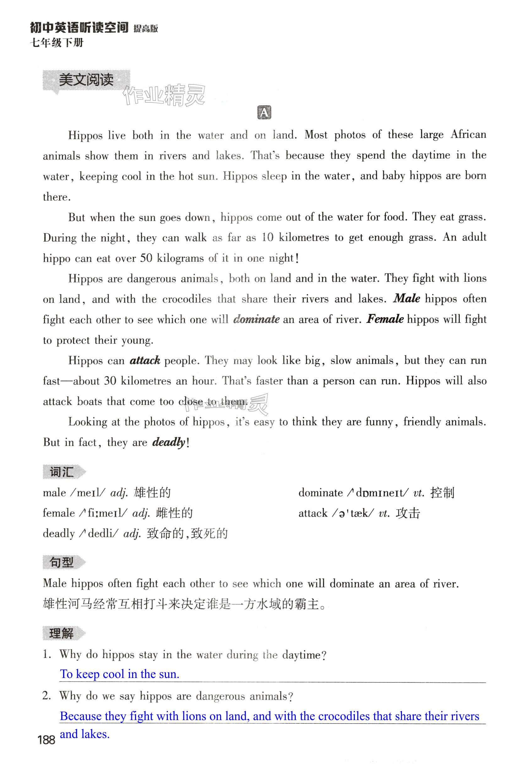 第188页