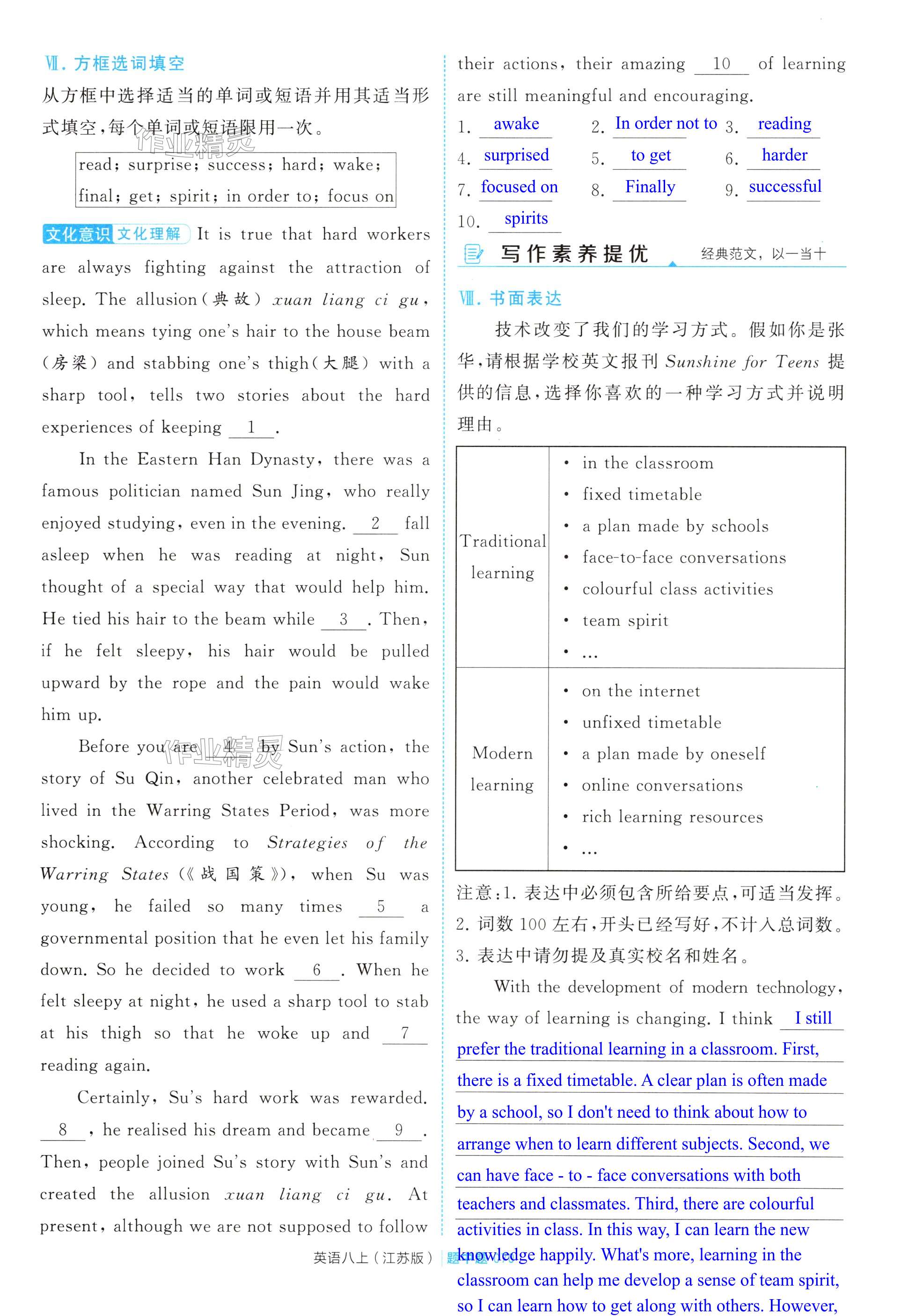 第70页