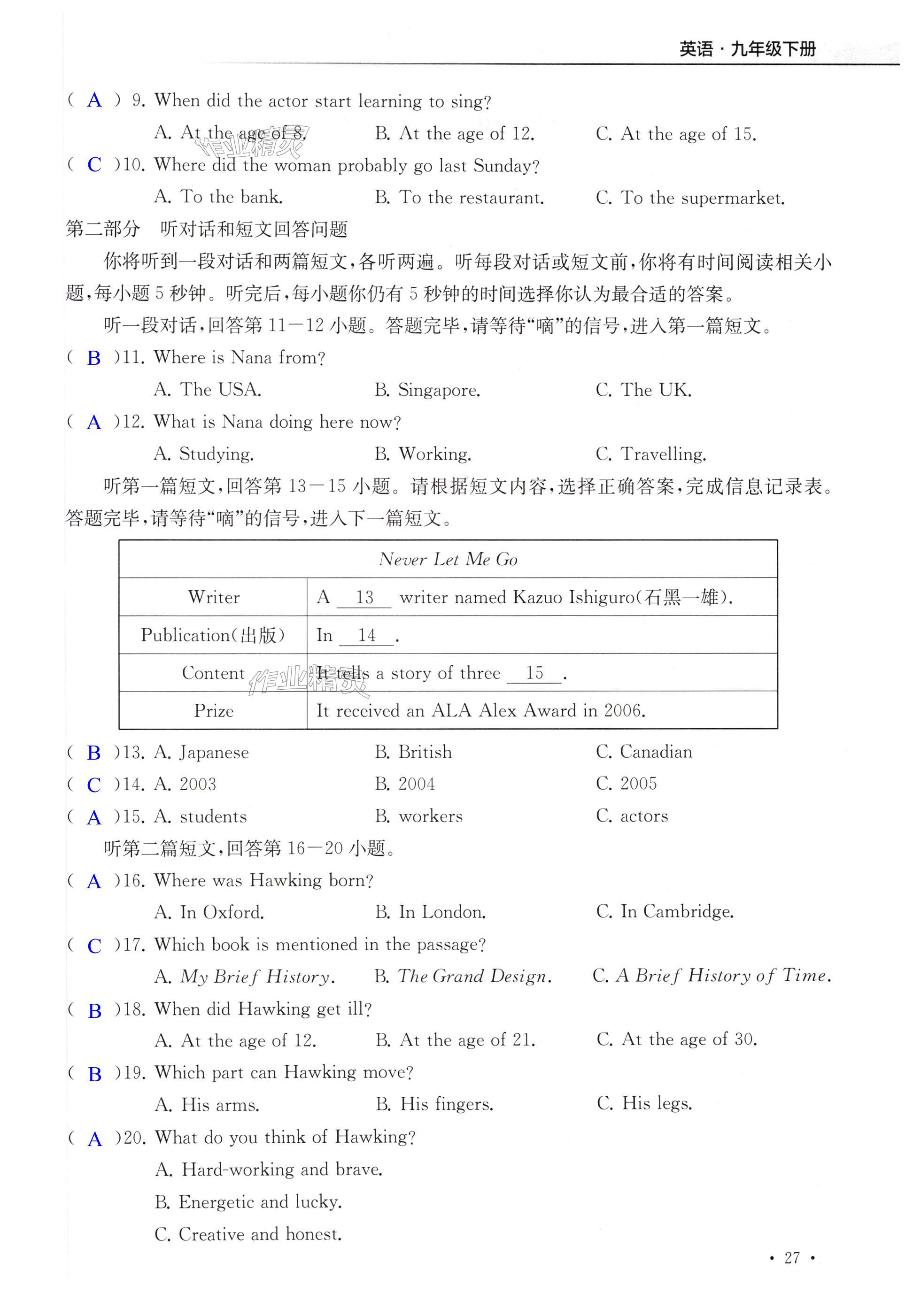 第27页