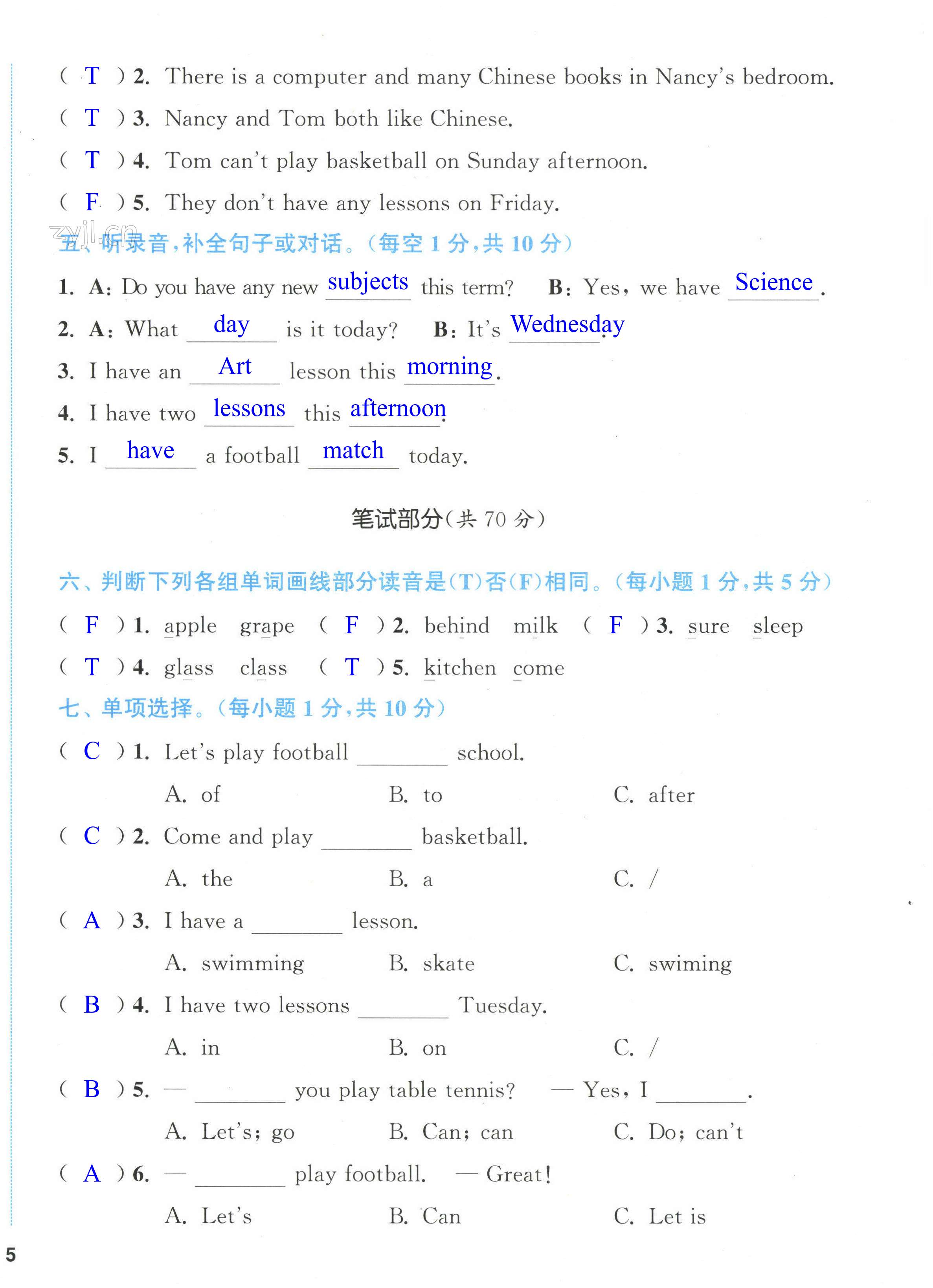 第10页