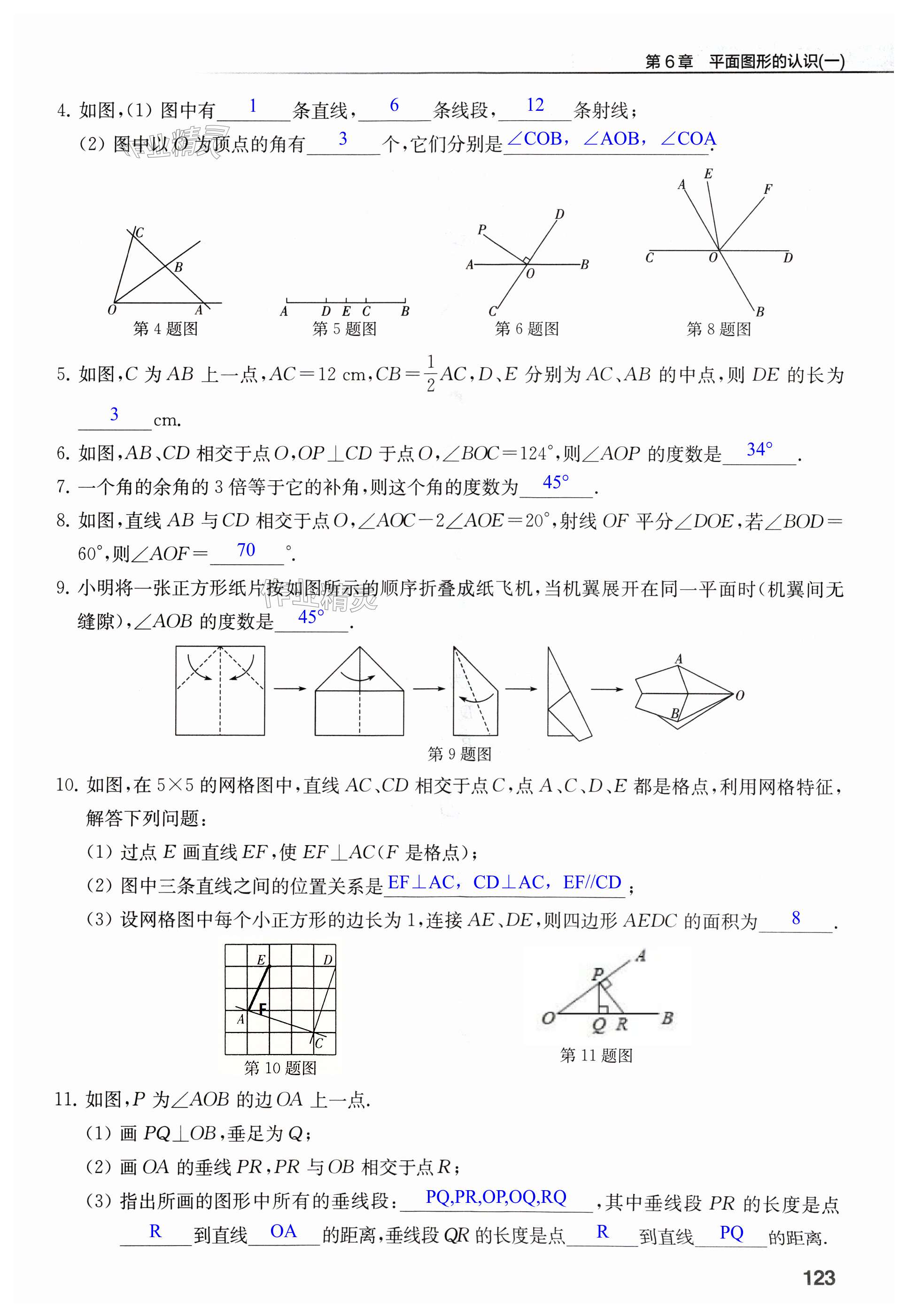 第123页