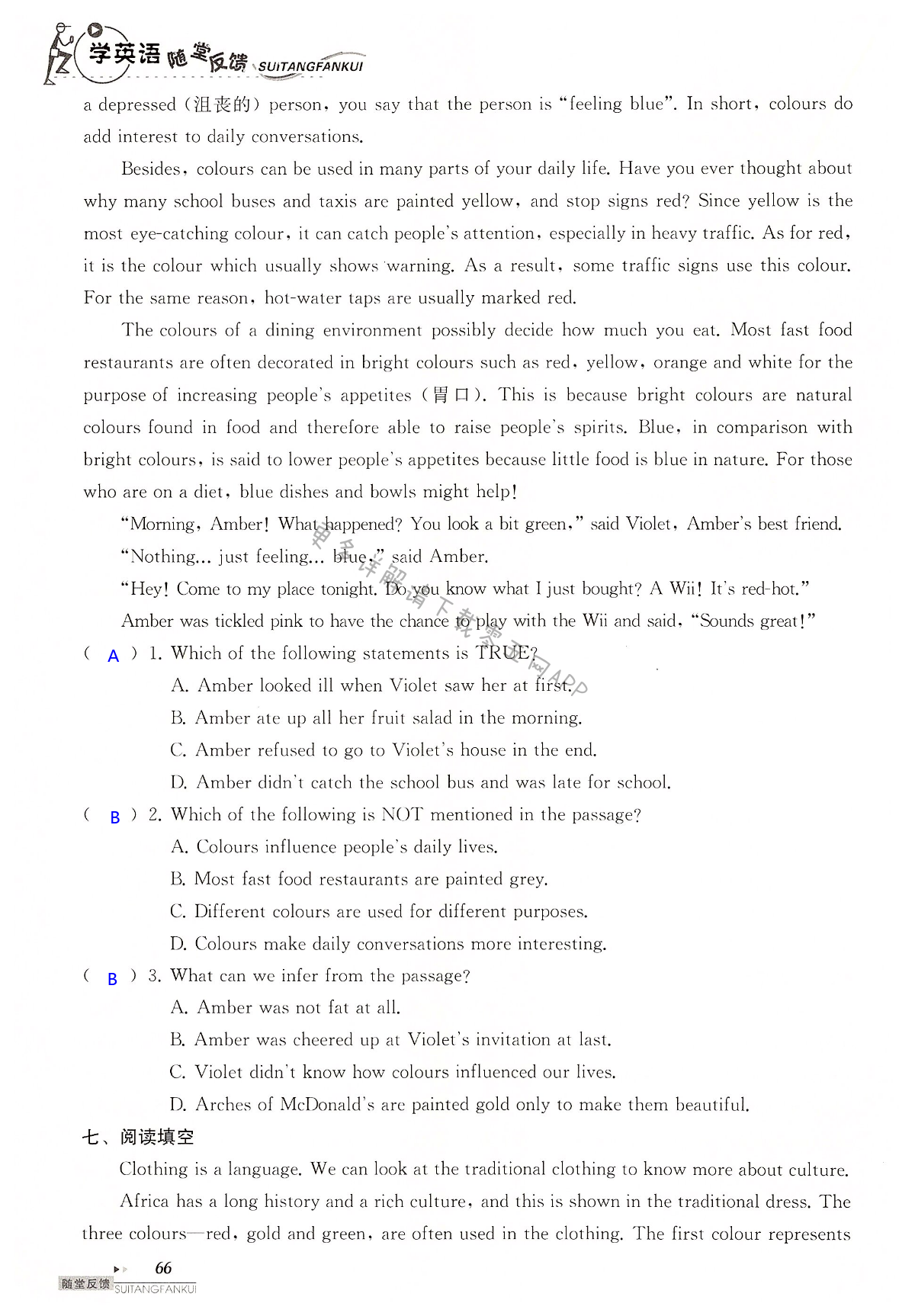 中考英语总复习 Unit 2 of 9A - 第66页