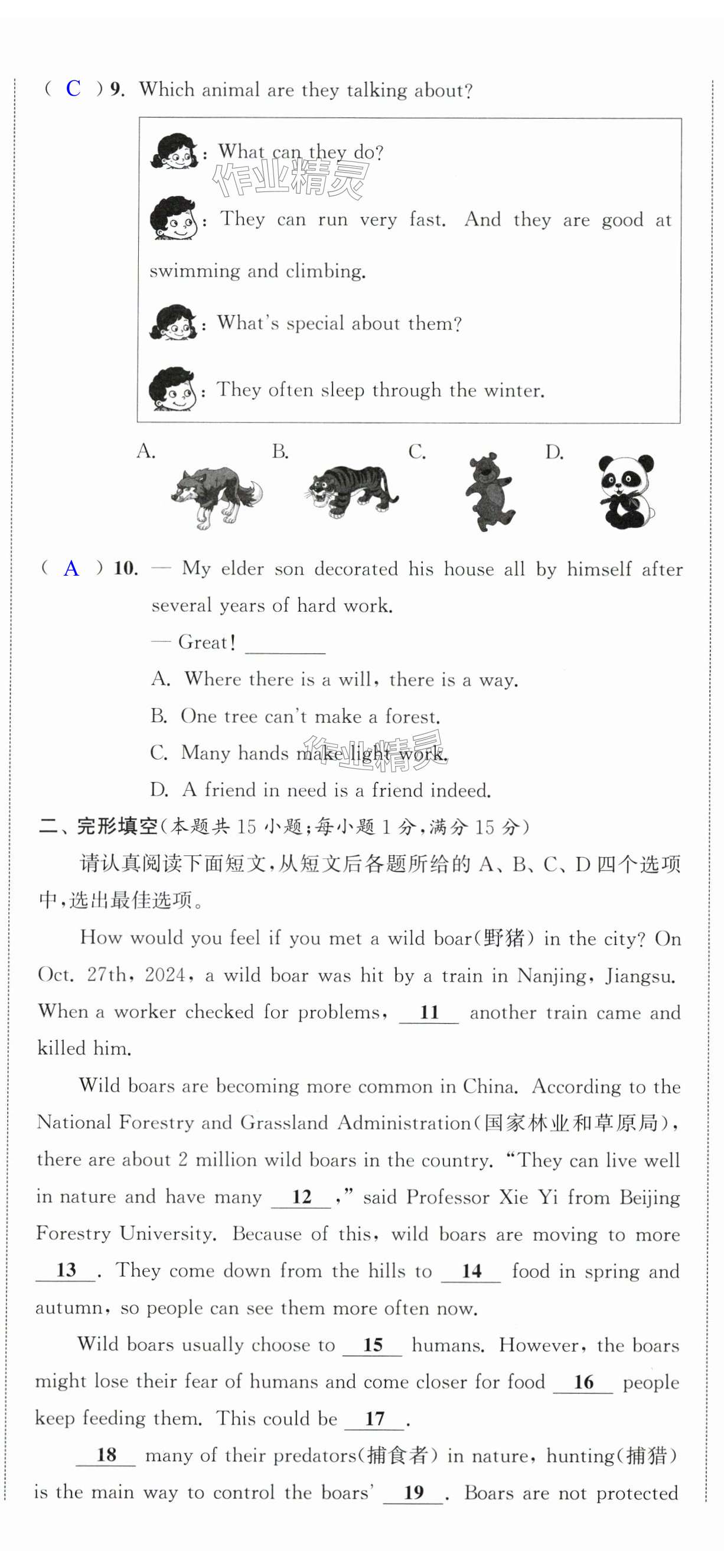 第62页