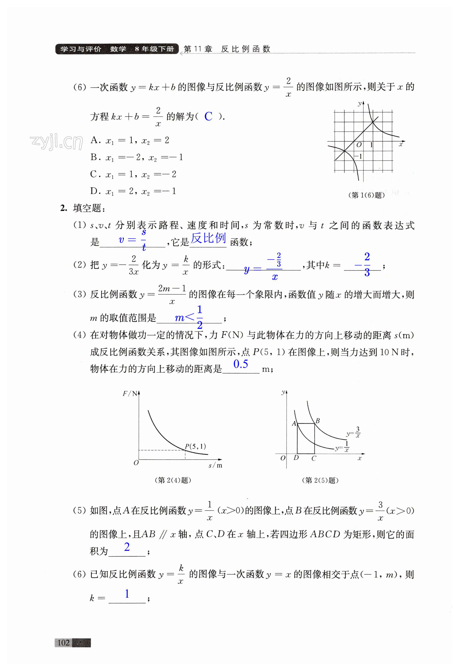 第102页