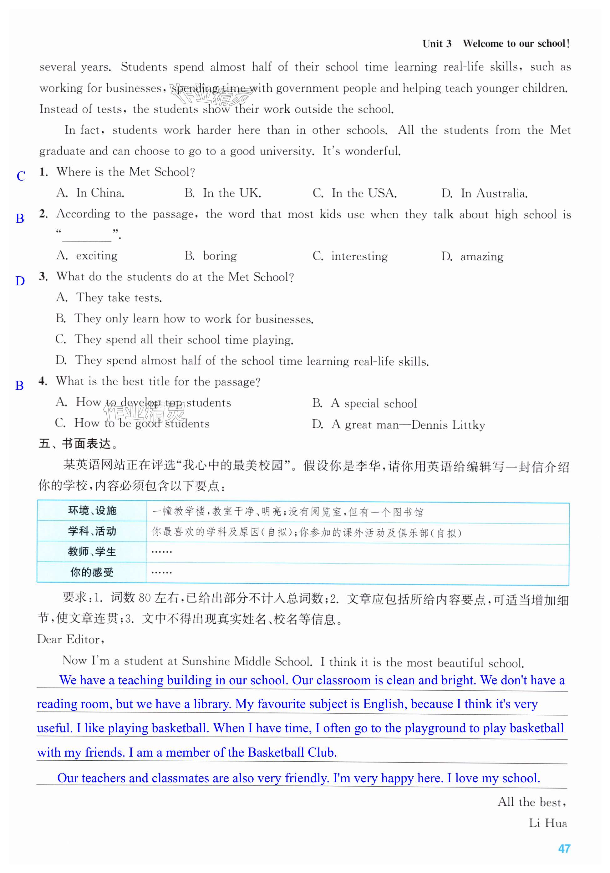 第47页