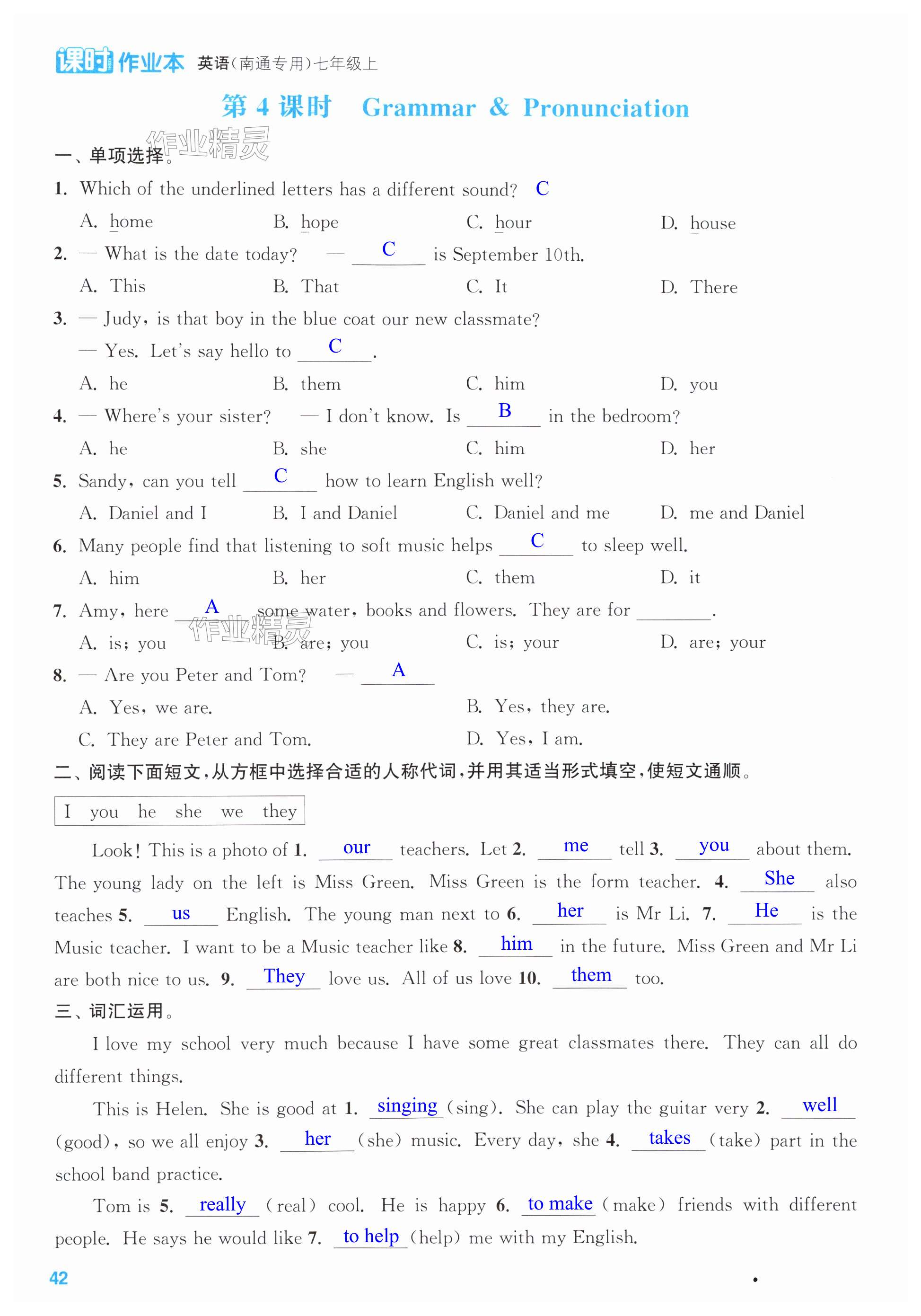 第42页