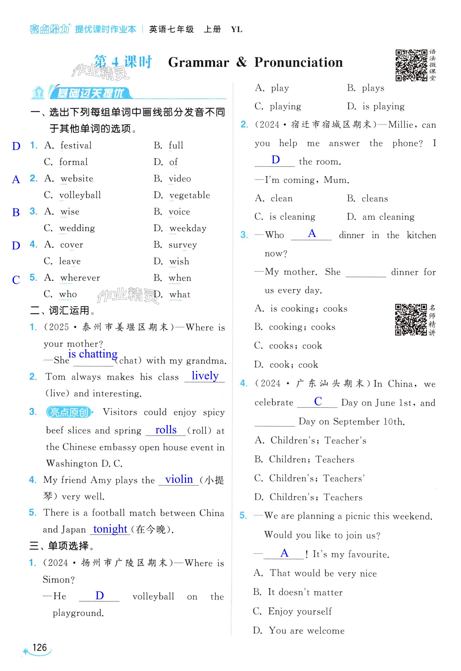第126页